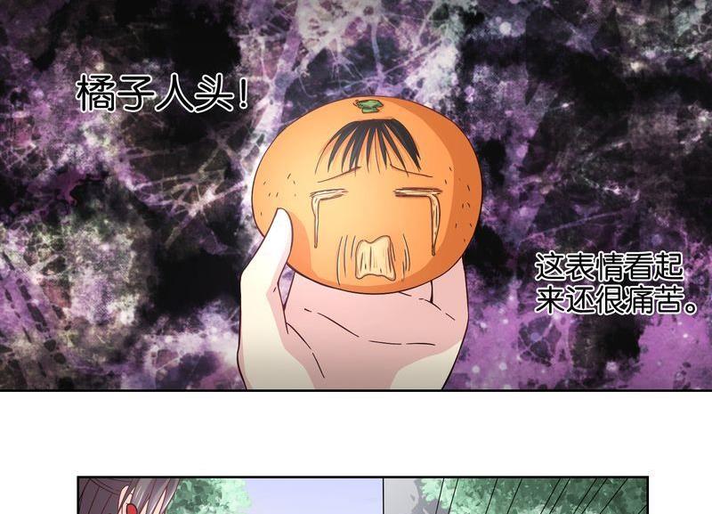 第48则：变故-第47话