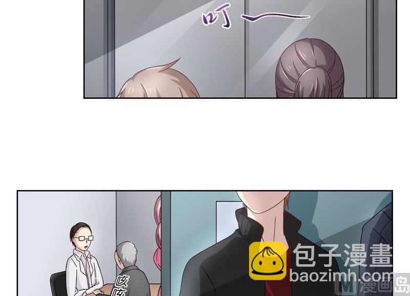 第48则：变故-第47话