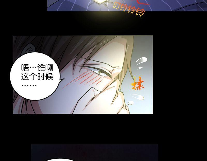 第48则：变故-第47话