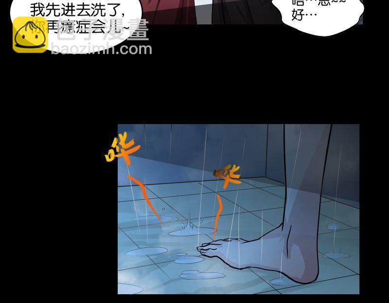 第48则：变故-第47话