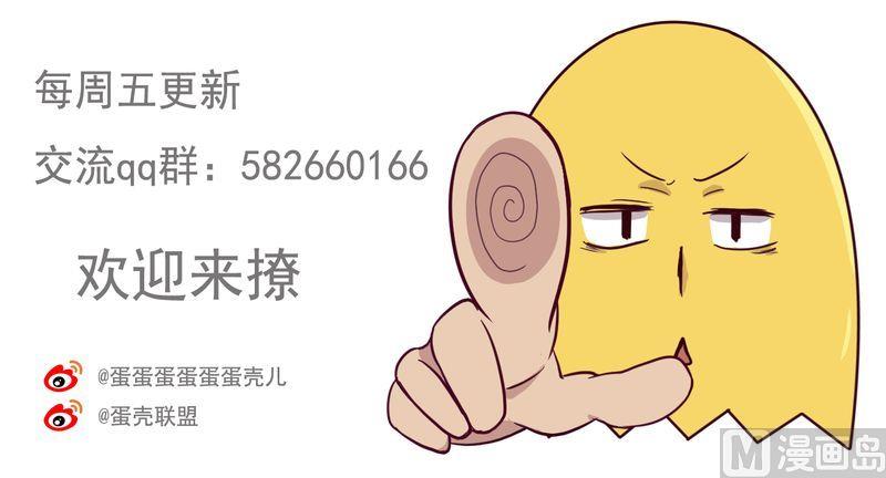 第48则：变故-第47话