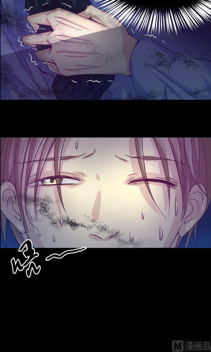 第7则：前任-第7话