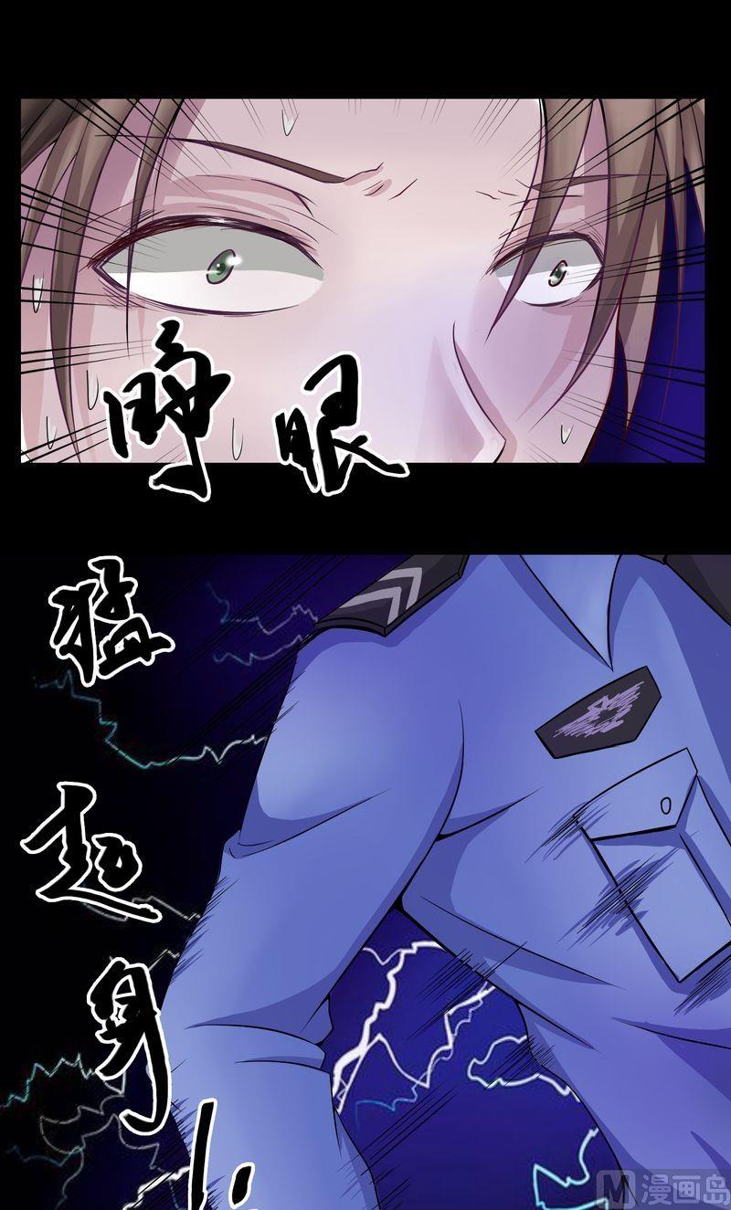 第7则：前任-第7话