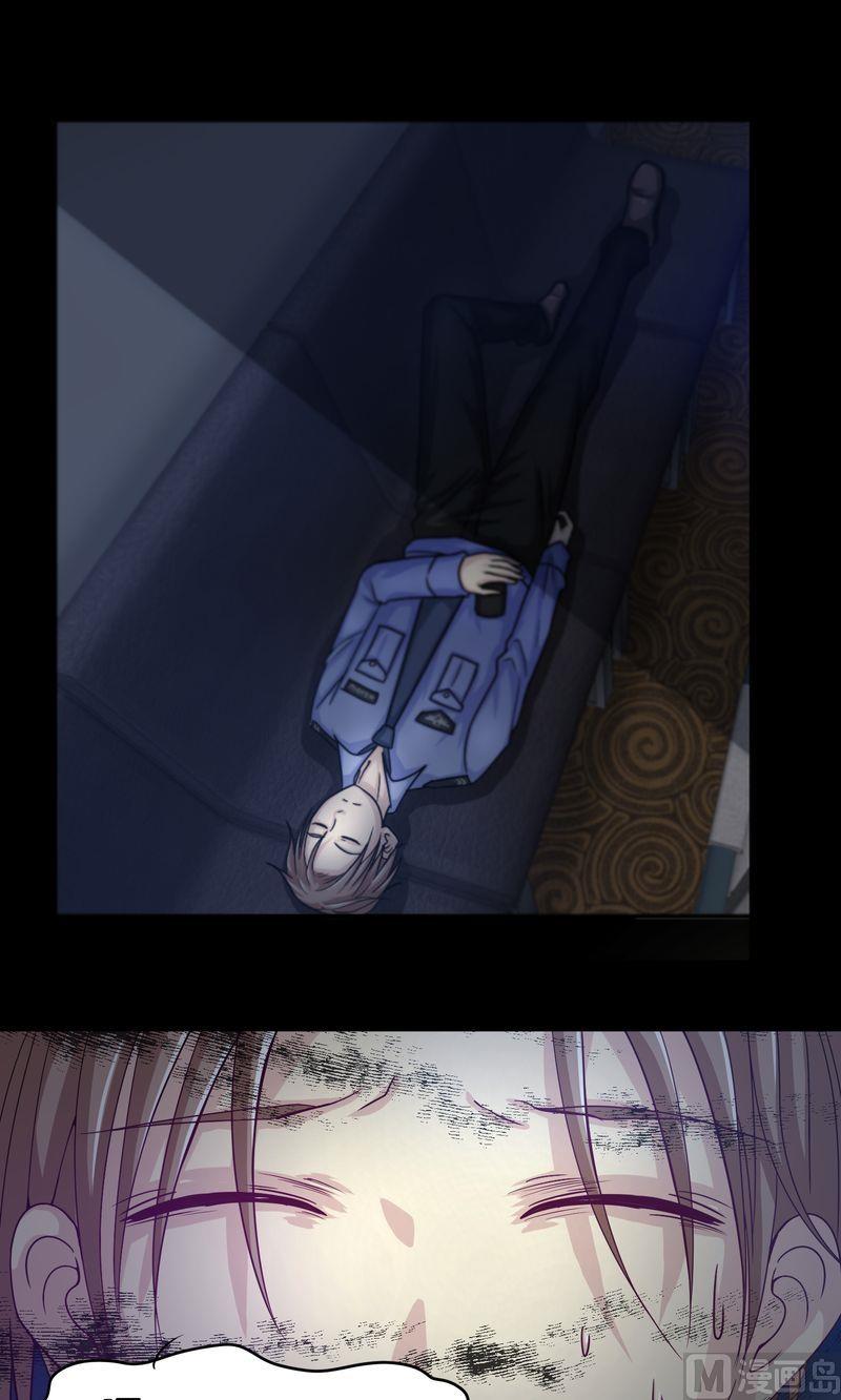 第7则：前任-第7话