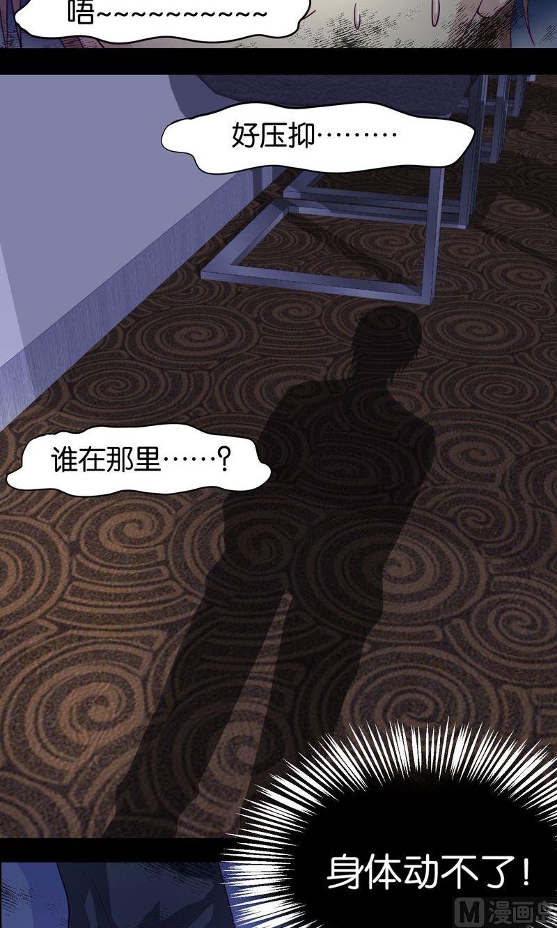 第7则：前任-第7话