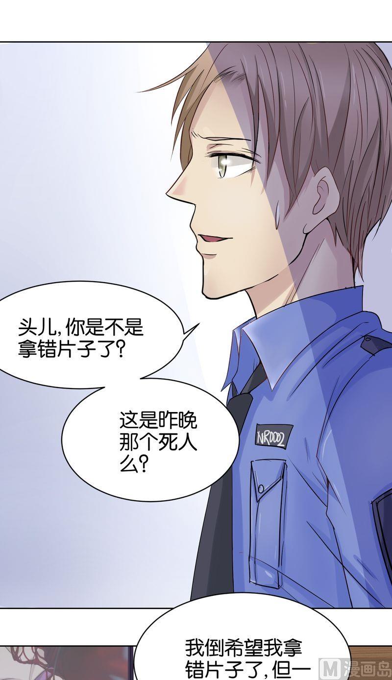 第9则：诡笑和结痂-第9话