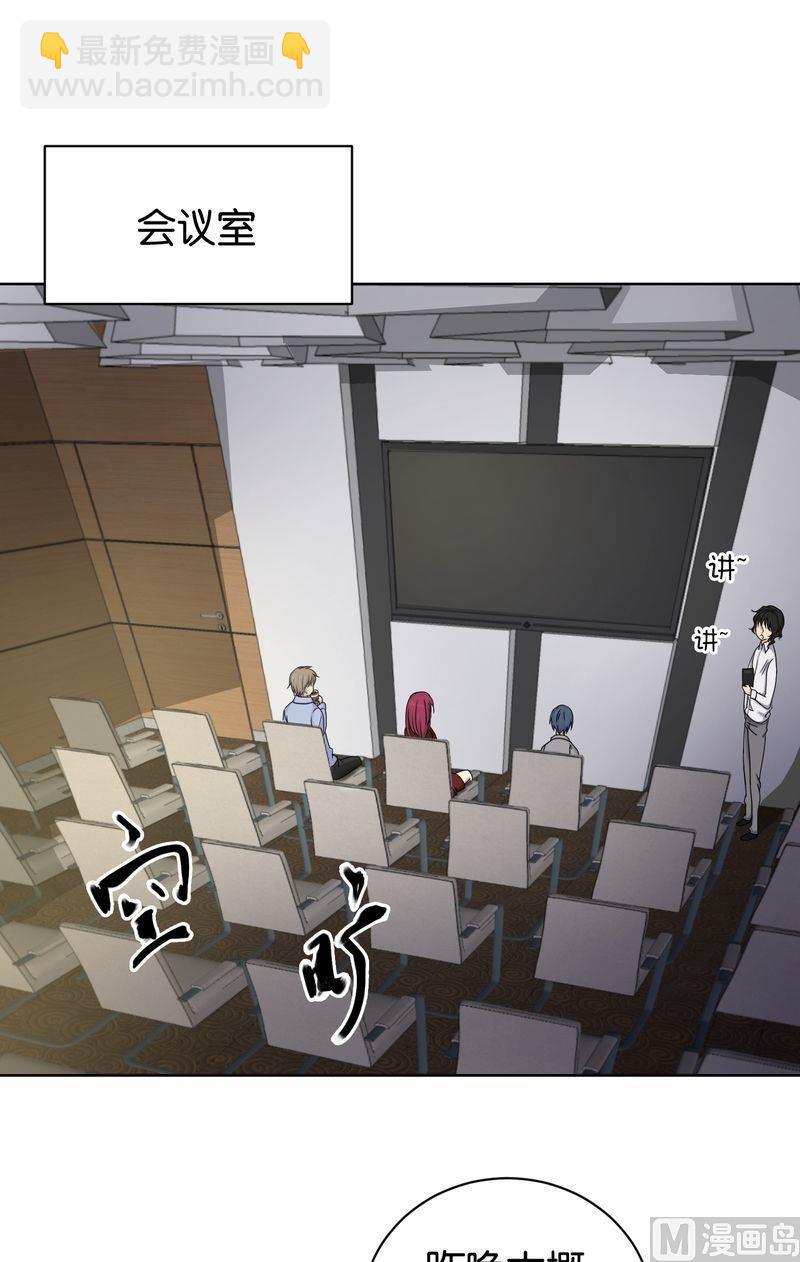 第9则：诡笑和结痂-第9话