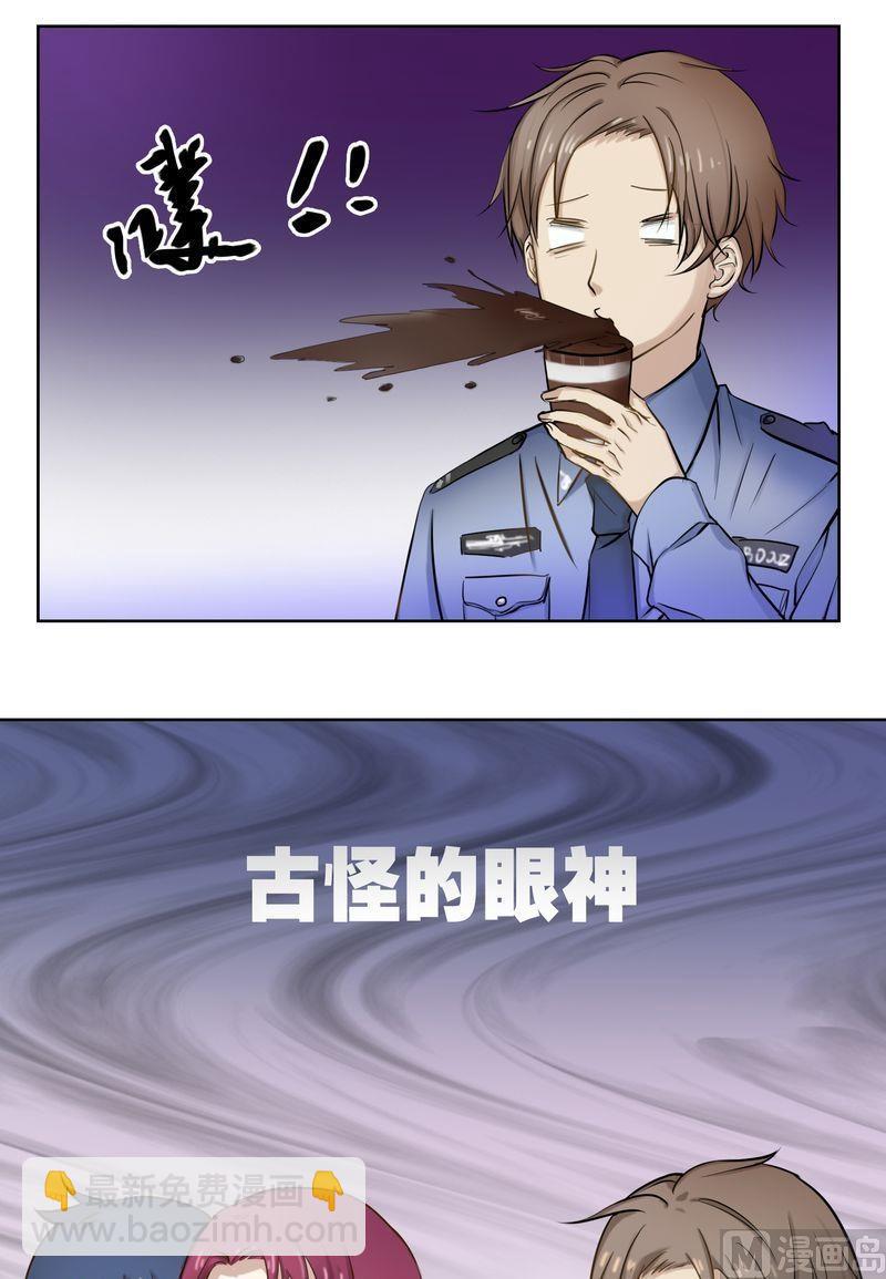 第9则：诡笑和结痂-第9话