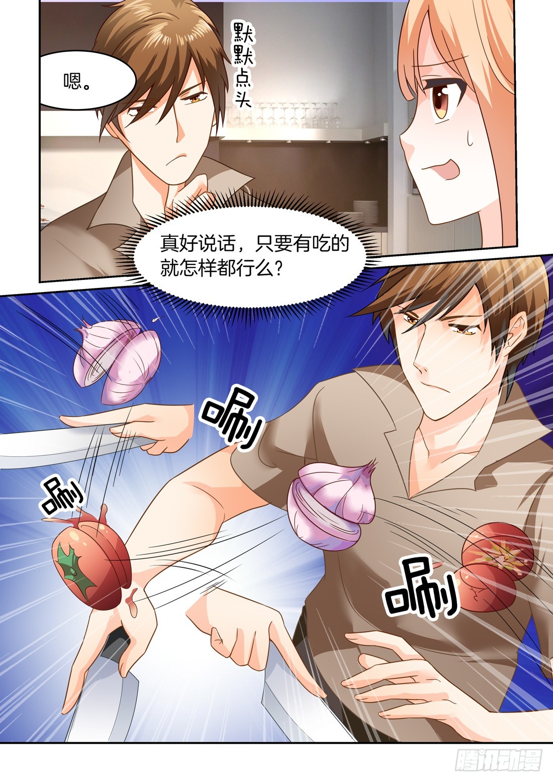 黑色豪门：溺宠小逃妻 - 第17话：羞羞的背后杀 - 3