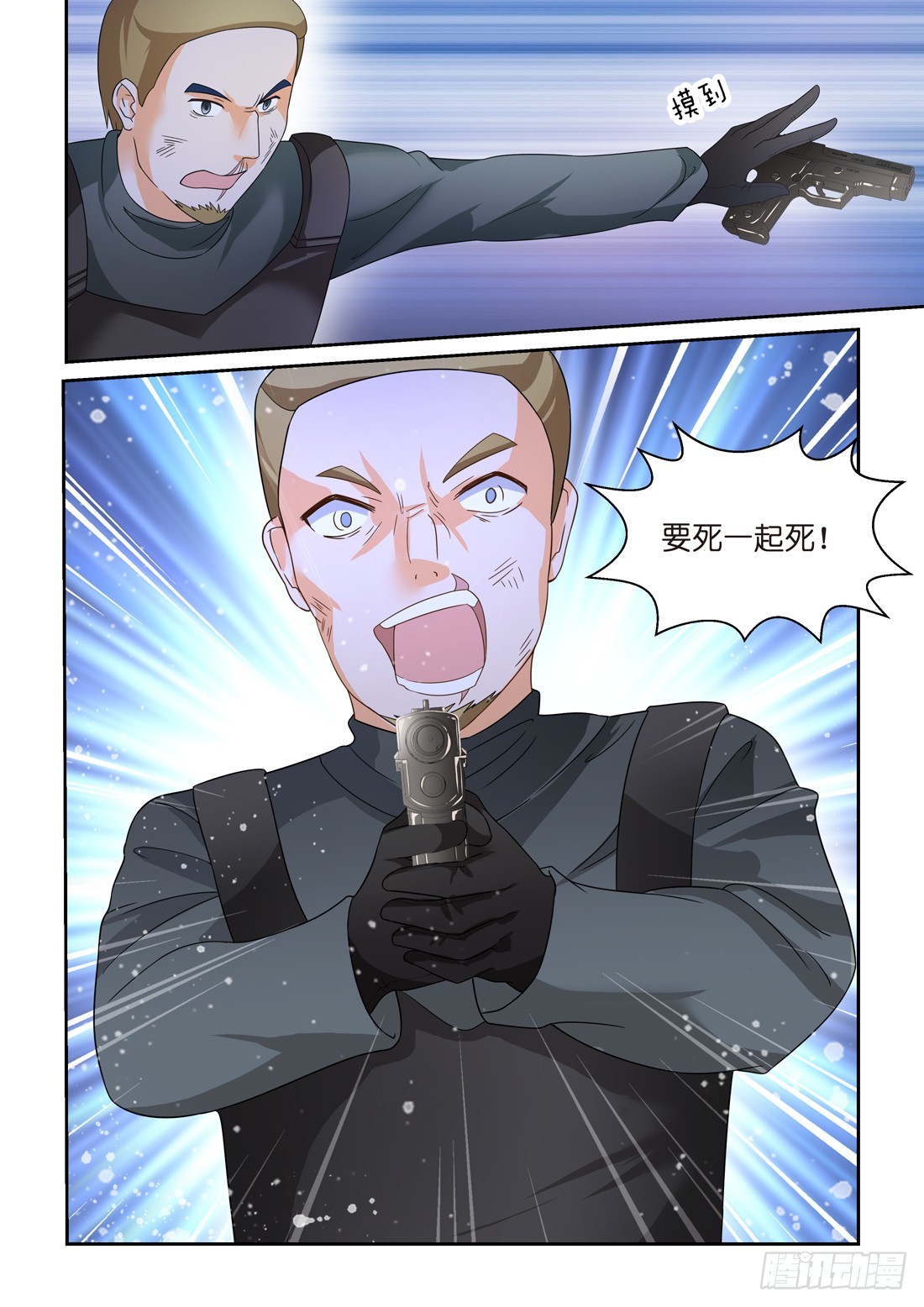 黑色豪门：溺宠小逃妻 - 第21话：我的女人你也敢碰？ - 2