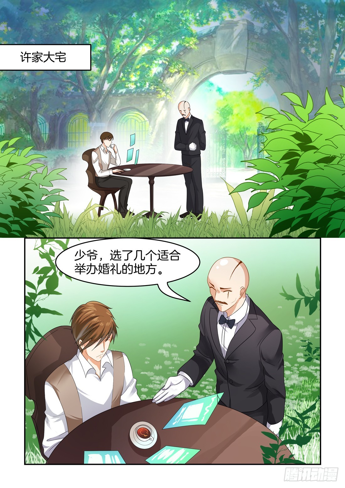 黑色豪门：溺宠小逃妻 - 第29话：萌娘大会 - 2