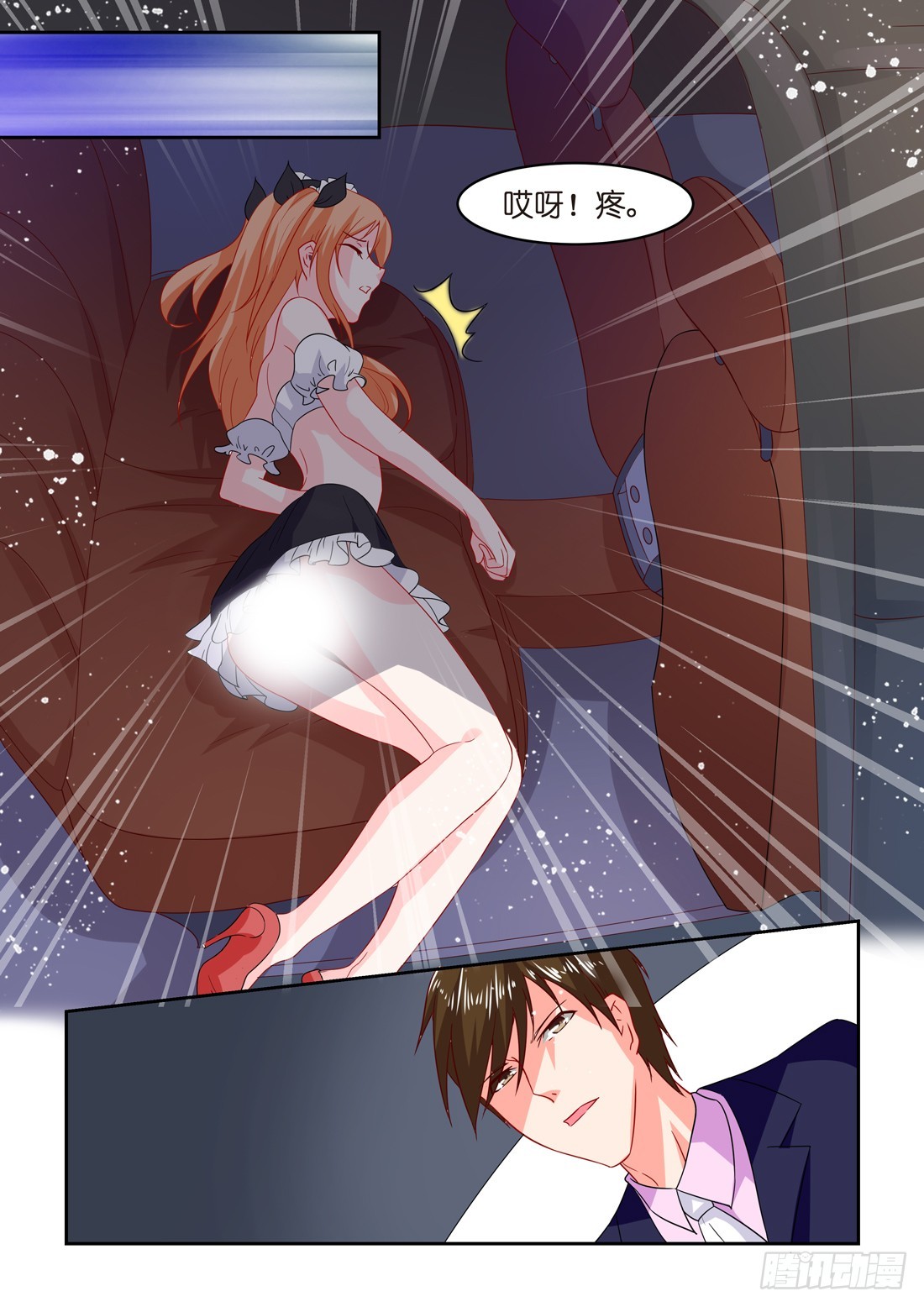 黑色豪门：溺宠小逃妻 - 第33话：惩罚 - 2
