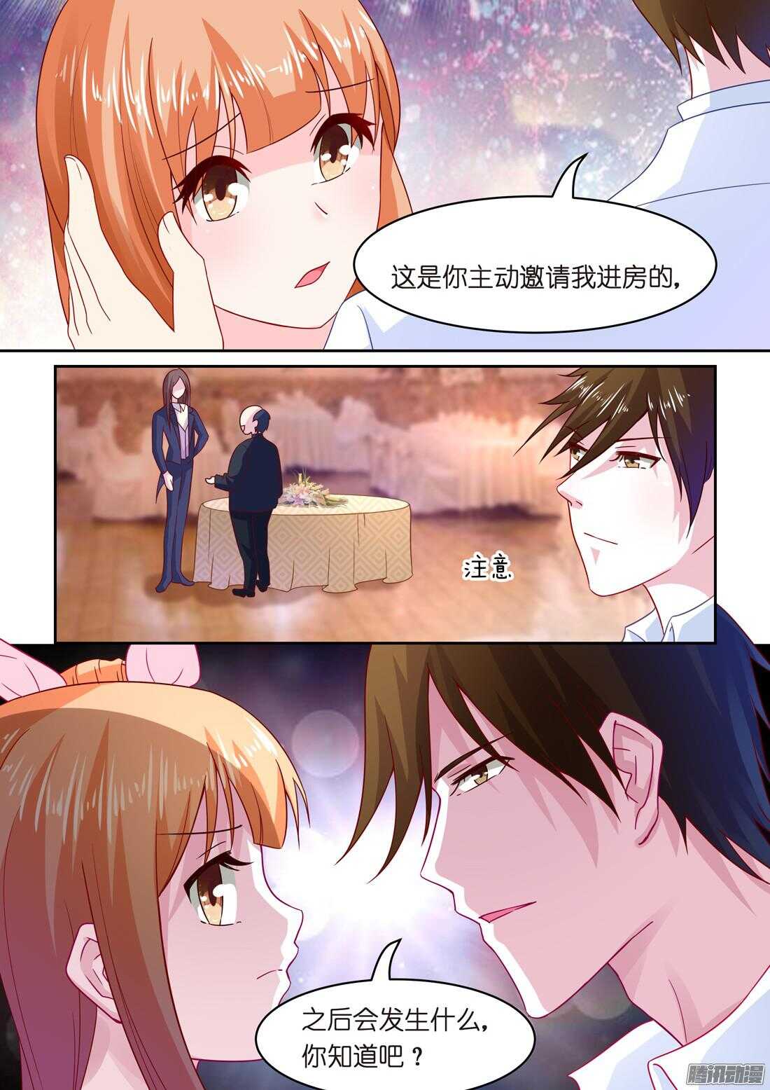黑色豪门：溺宠小逃妻 - 第40话：骗我上“船” - 2