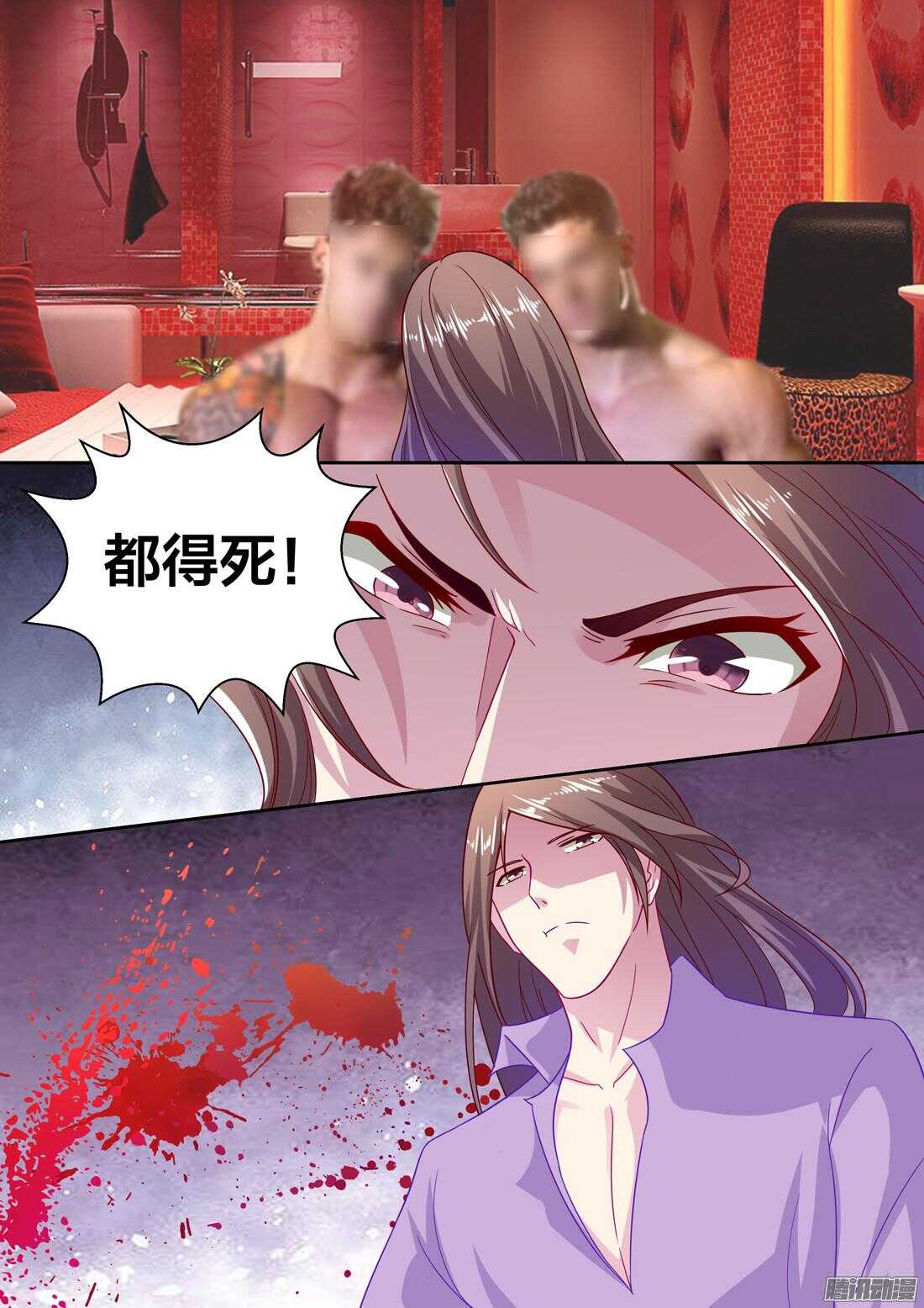 黑色豪门：溺宠小逃妻 - 第45章：放心，我会很温柔 - 2
