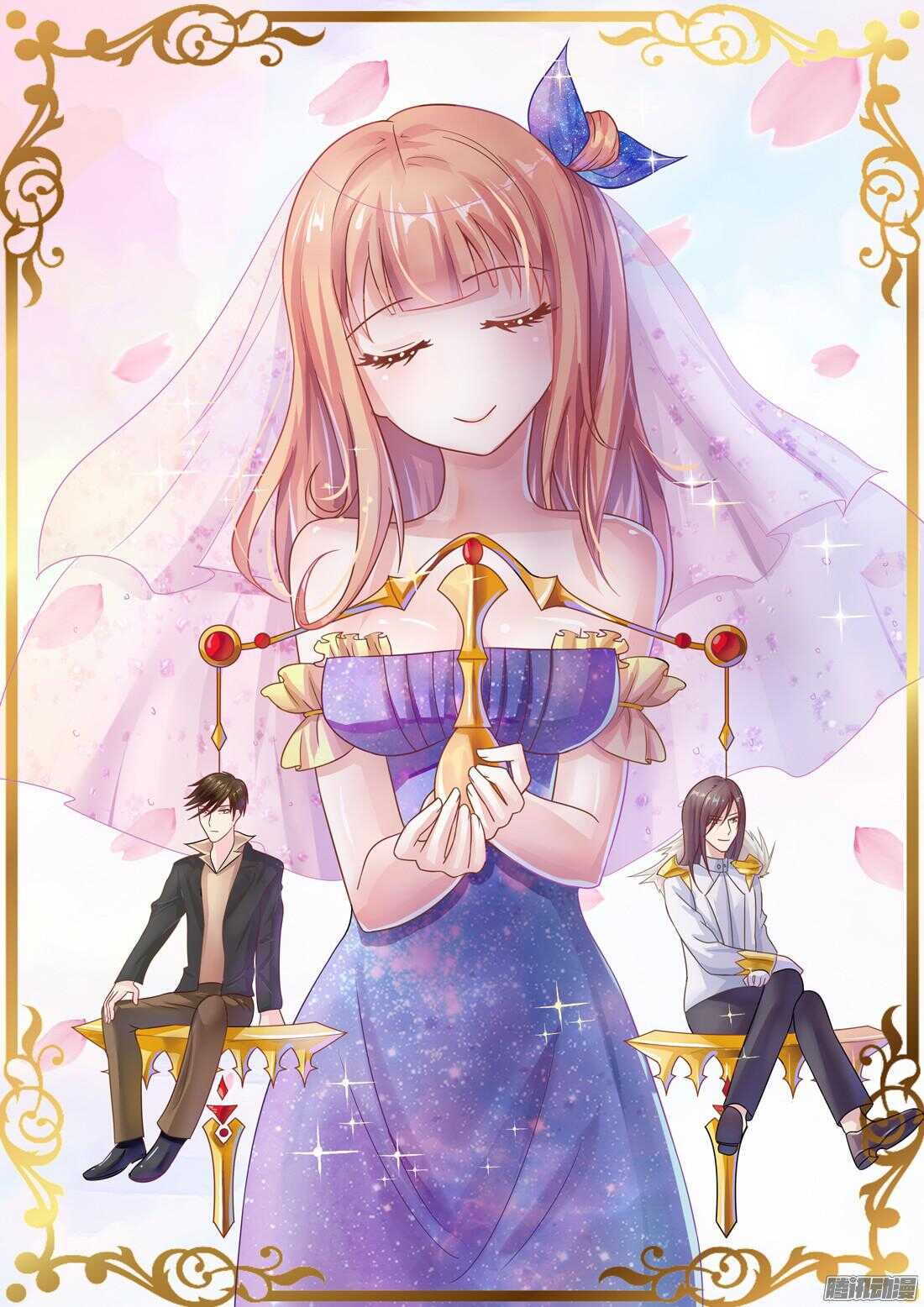 黑色豪门：溺宠小逃妻 - 第47话：隐形情种 - 1