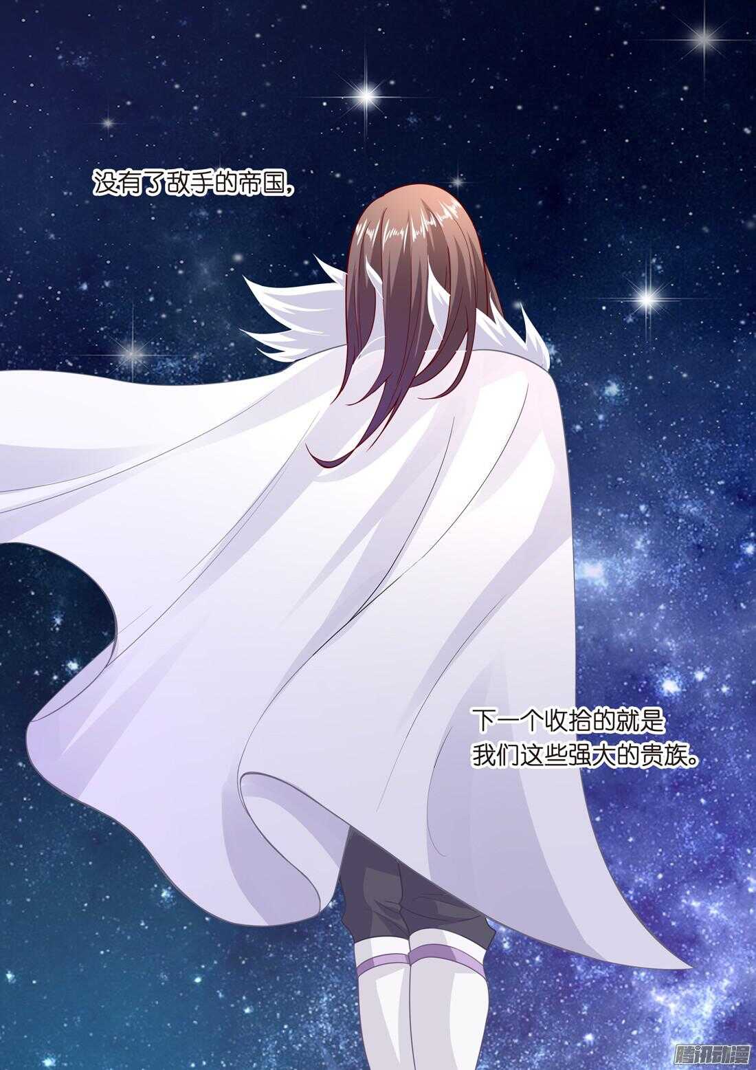 黑色豪门：溺宠小逃妻 - 第49话：女人只是调剂（上） - 3