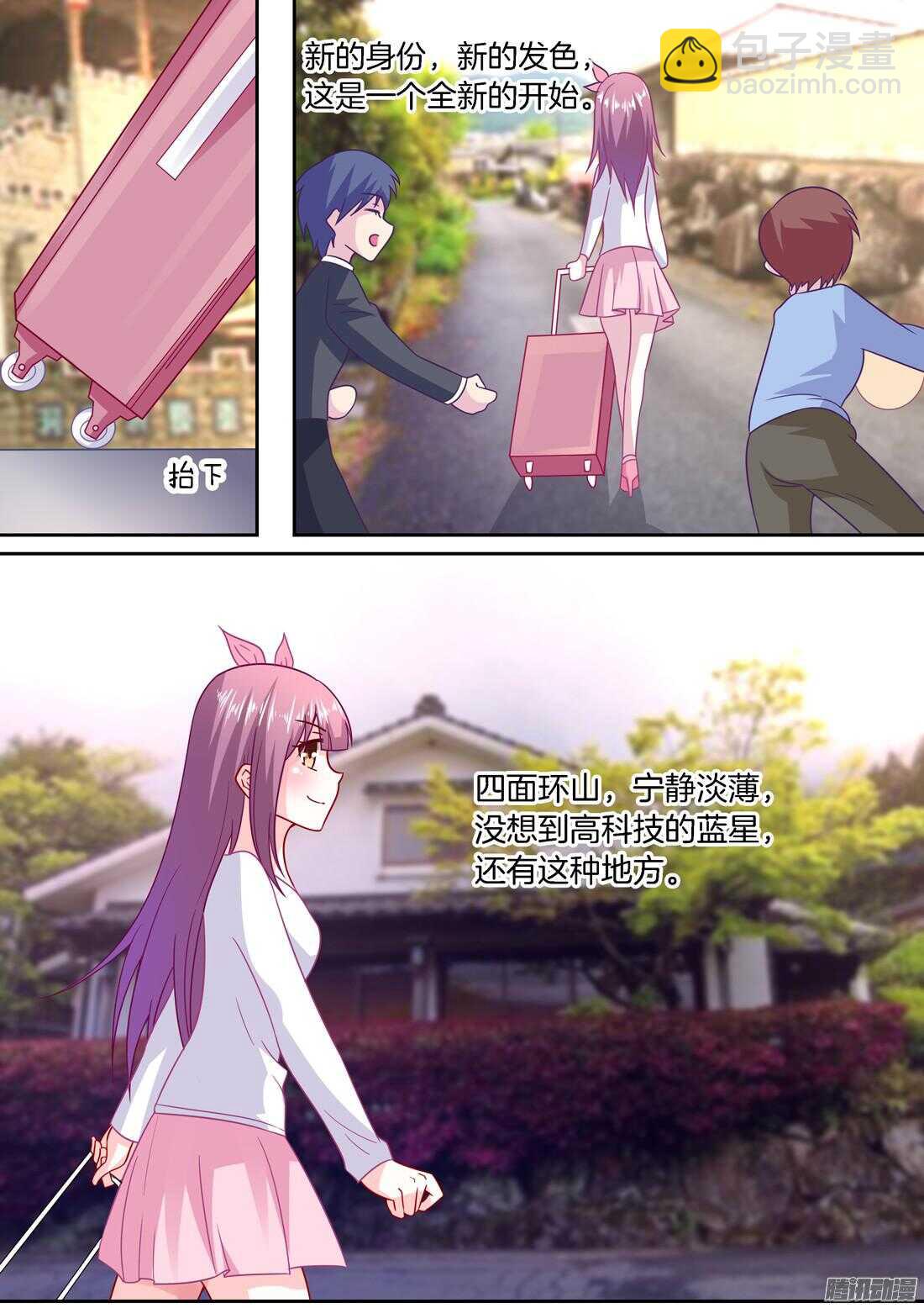 黑色豪门：溺宠小逃妻 - 第51话：宋朵朵，你个小骗子！ - 1