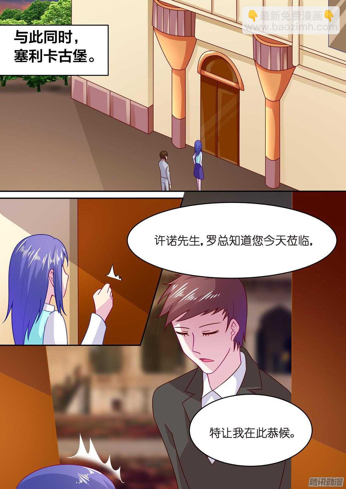 第53话：讨厌到逃离你！-第49话