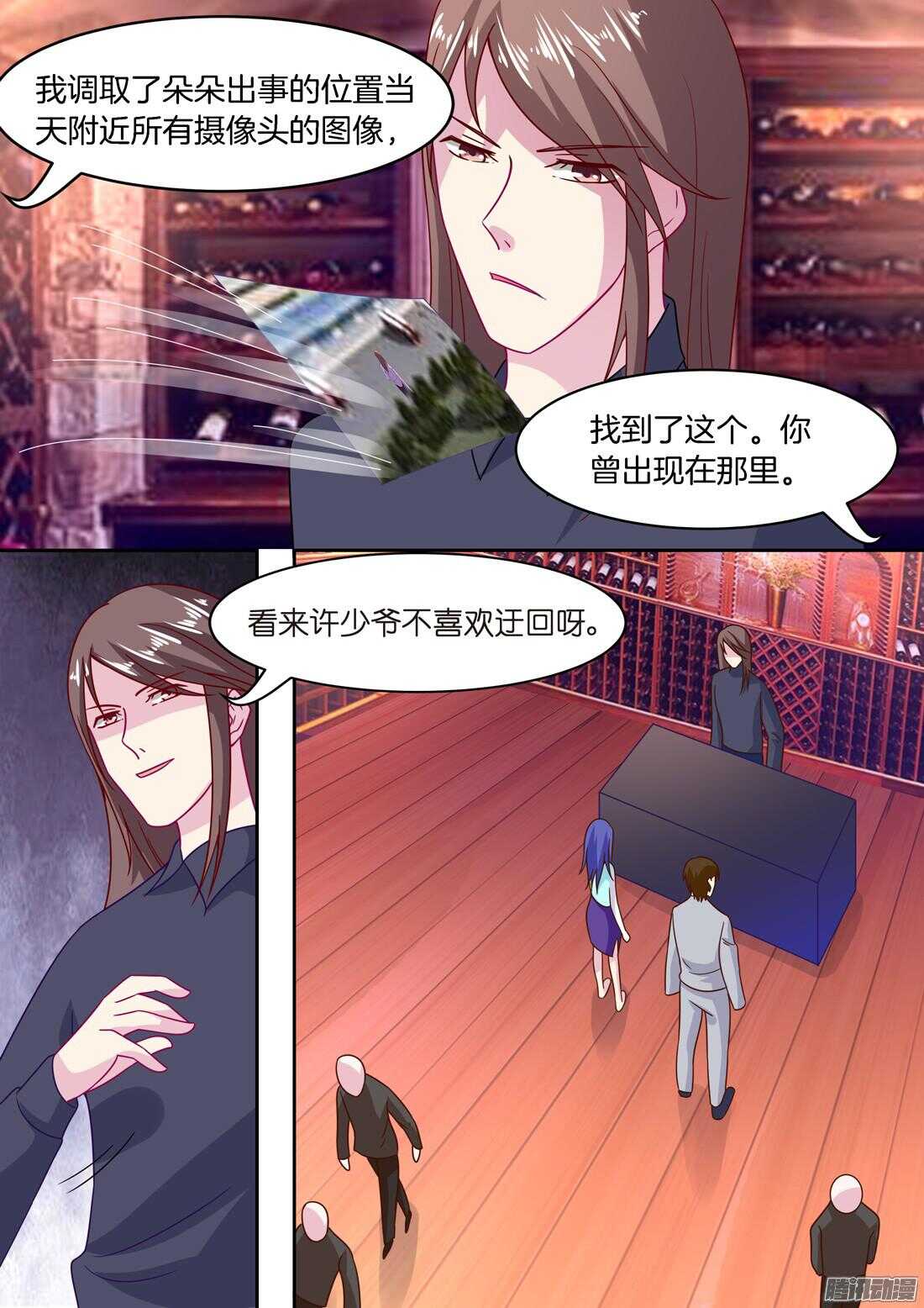 第53话：讨厌到逃离你！-第49话