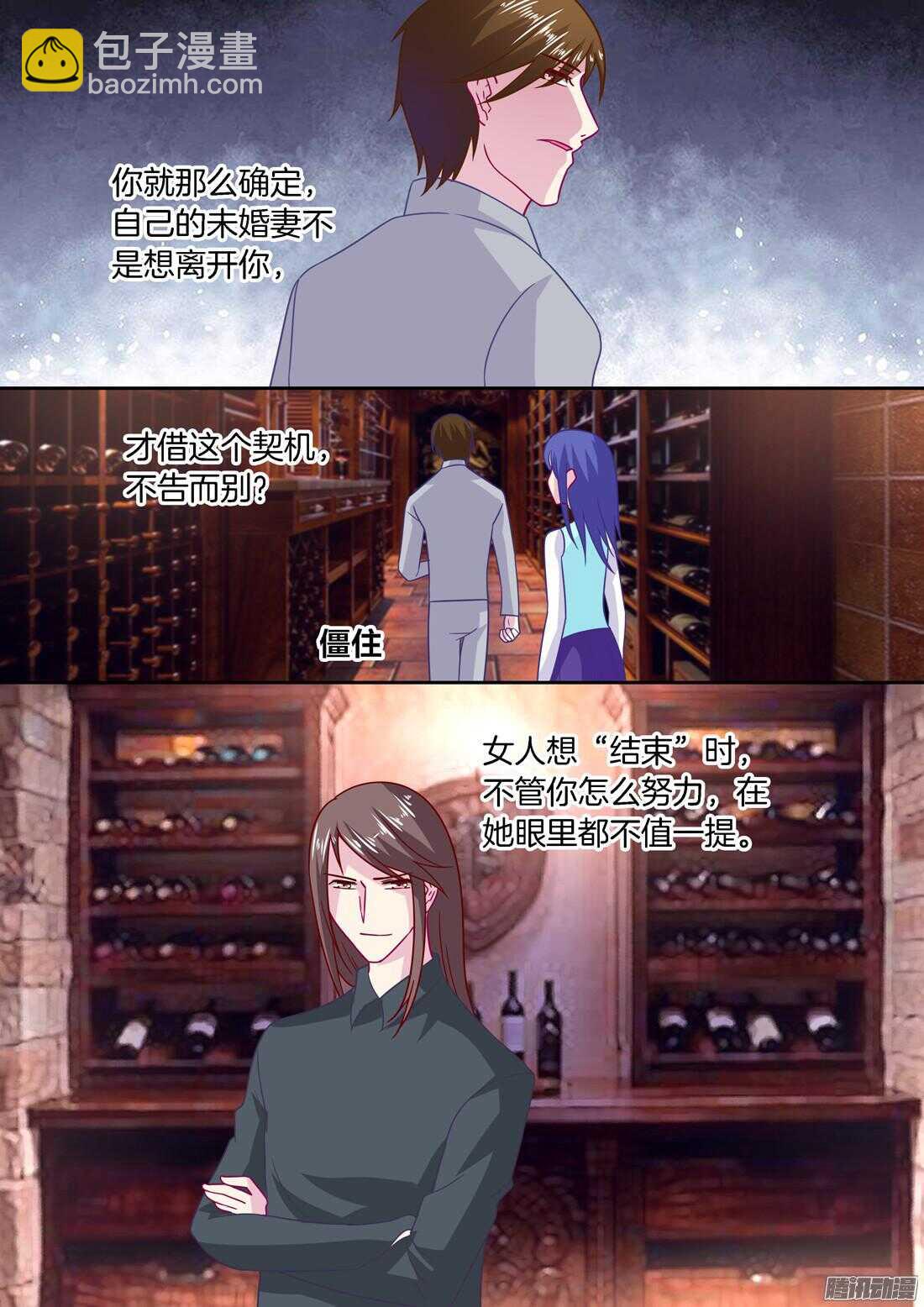 第53话：讨厌到逃离你！-第49话