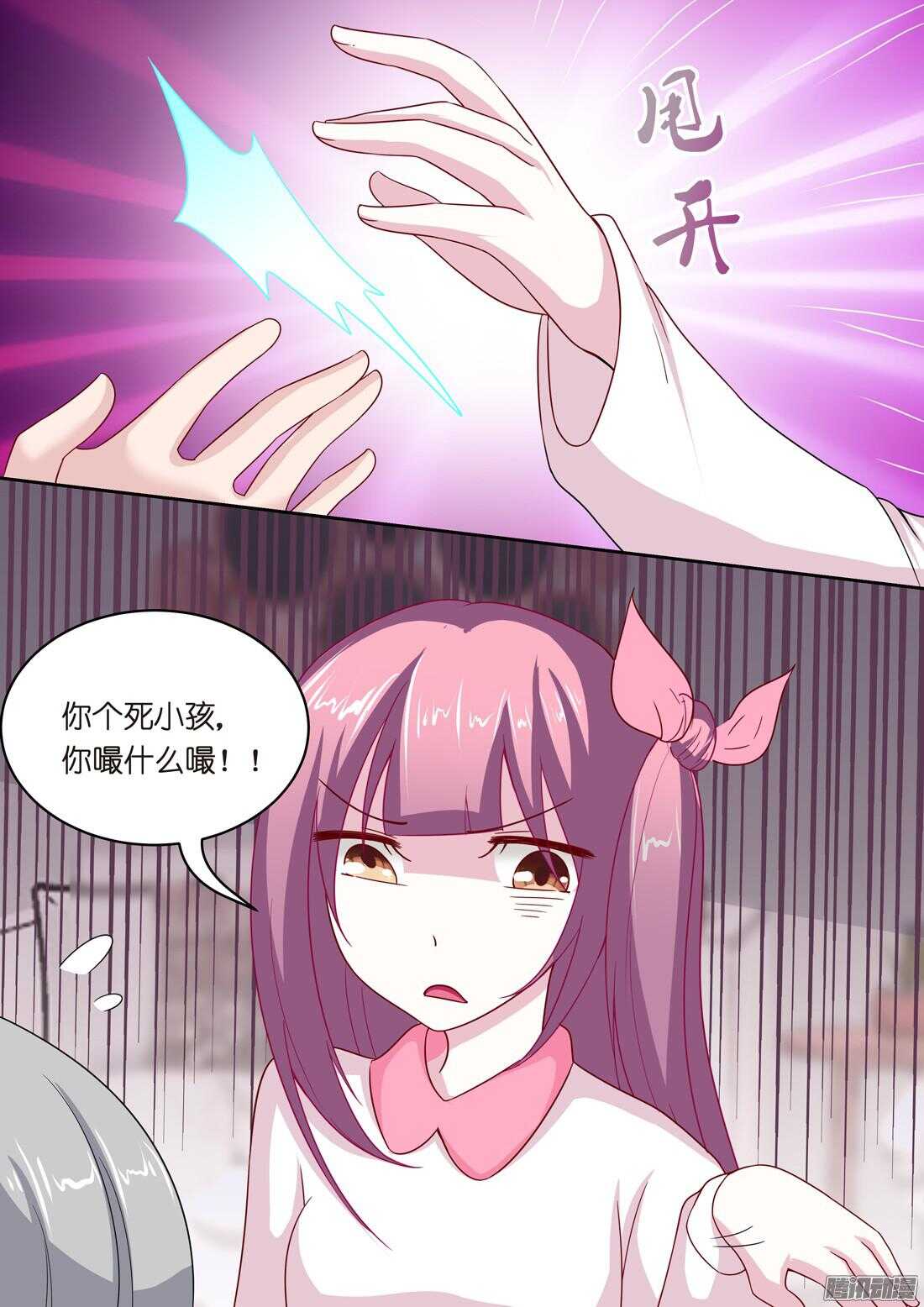 第56话：禁忌之吻-第51话