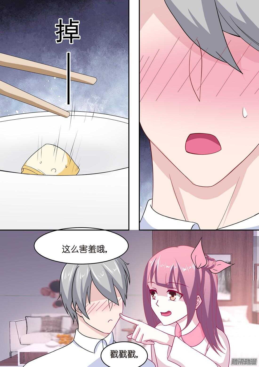 第56话：禁忌之吻-第51话