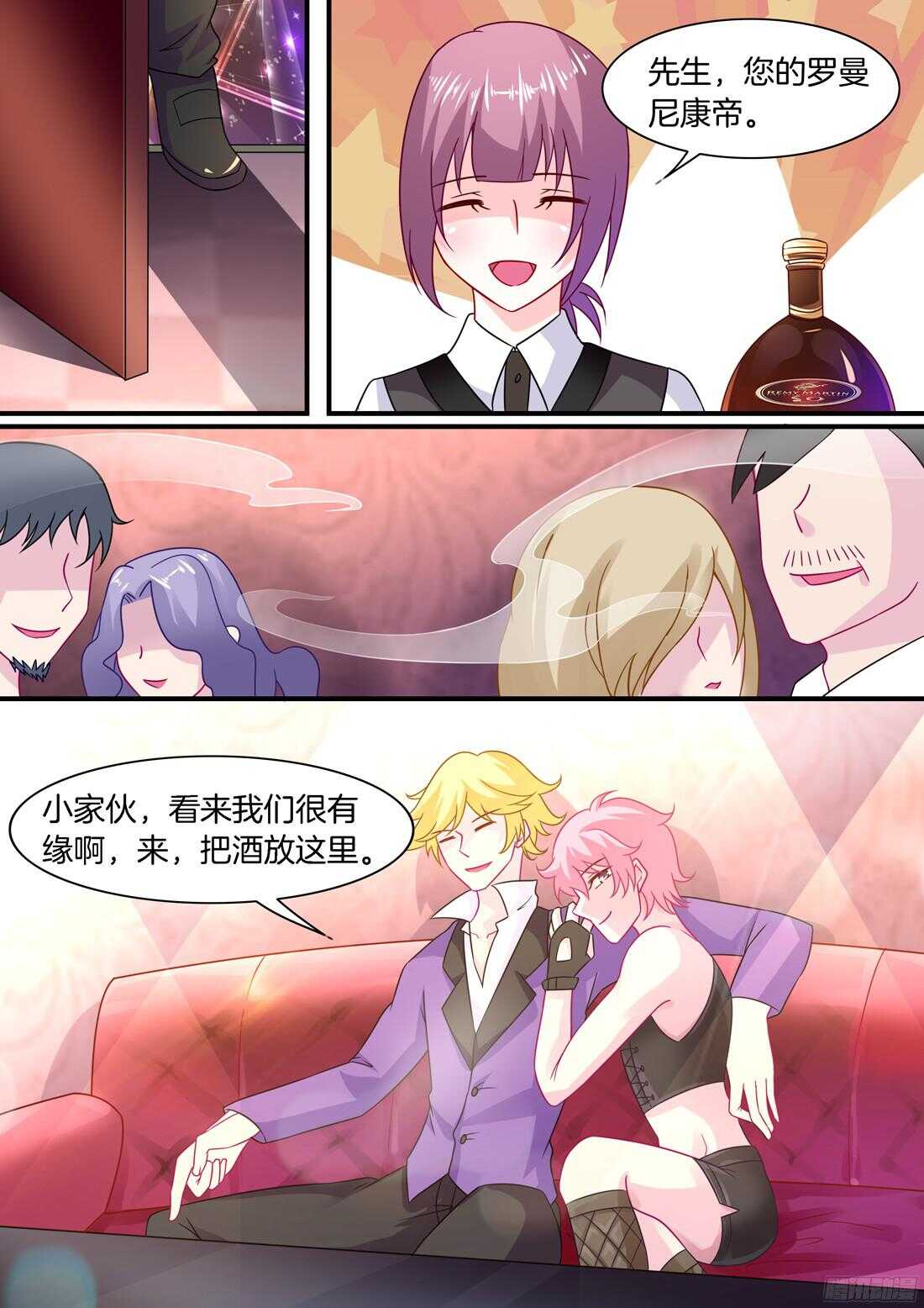 第62话：把这给我铲平了-第55话