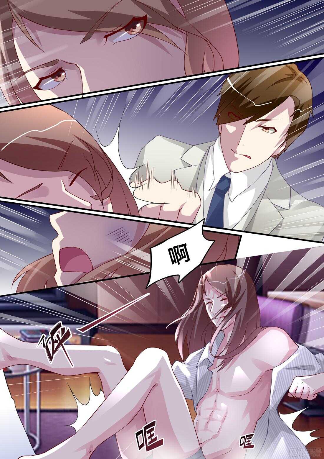 我...要...许诺-第61话