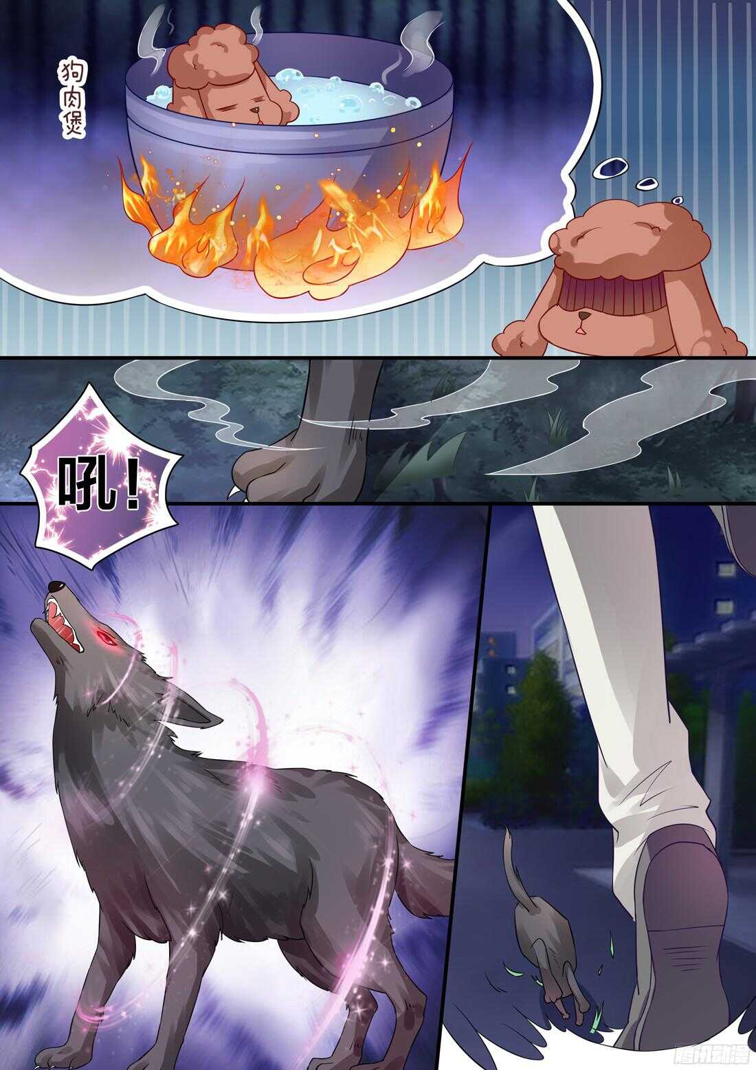 我...要...许诺-第61话