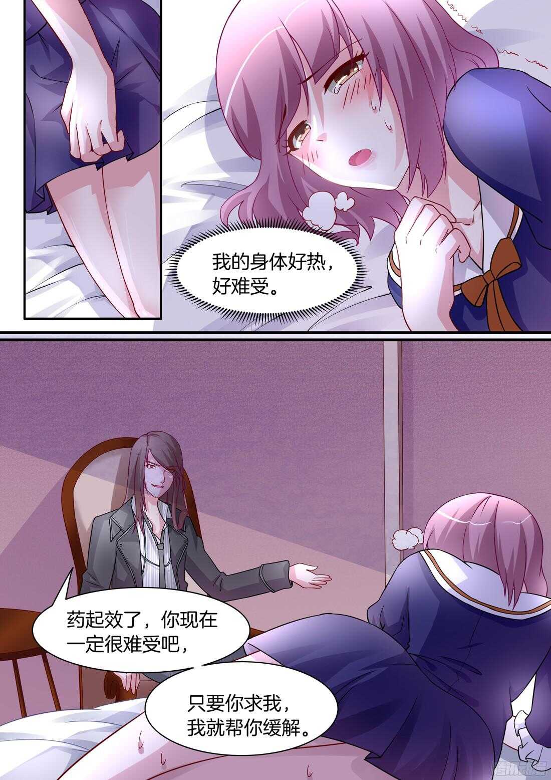 我...要...许诺-第61话