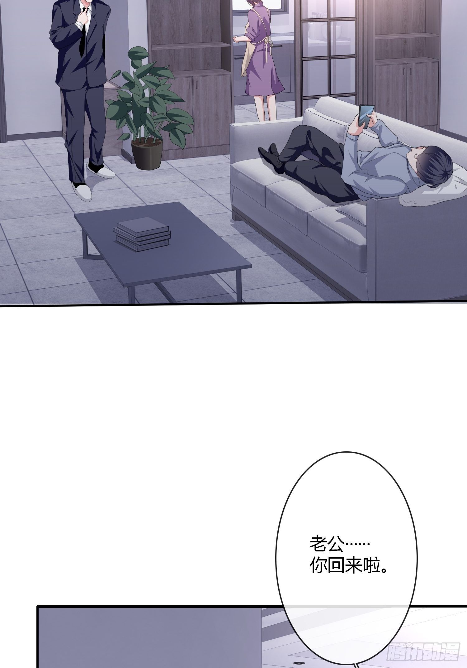 机械家人(1/2)-第11话