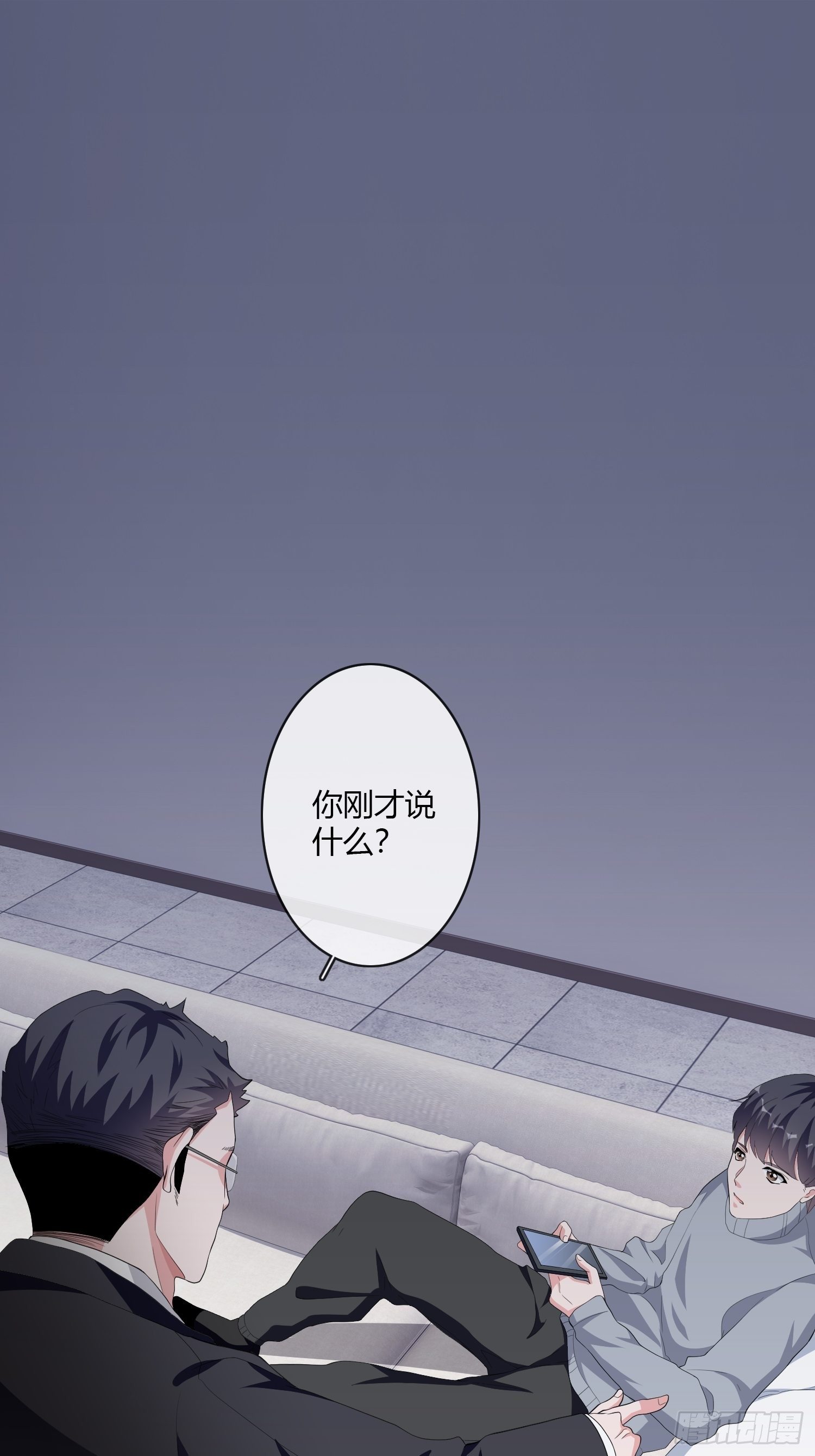 机械家人(1/2)-第11话