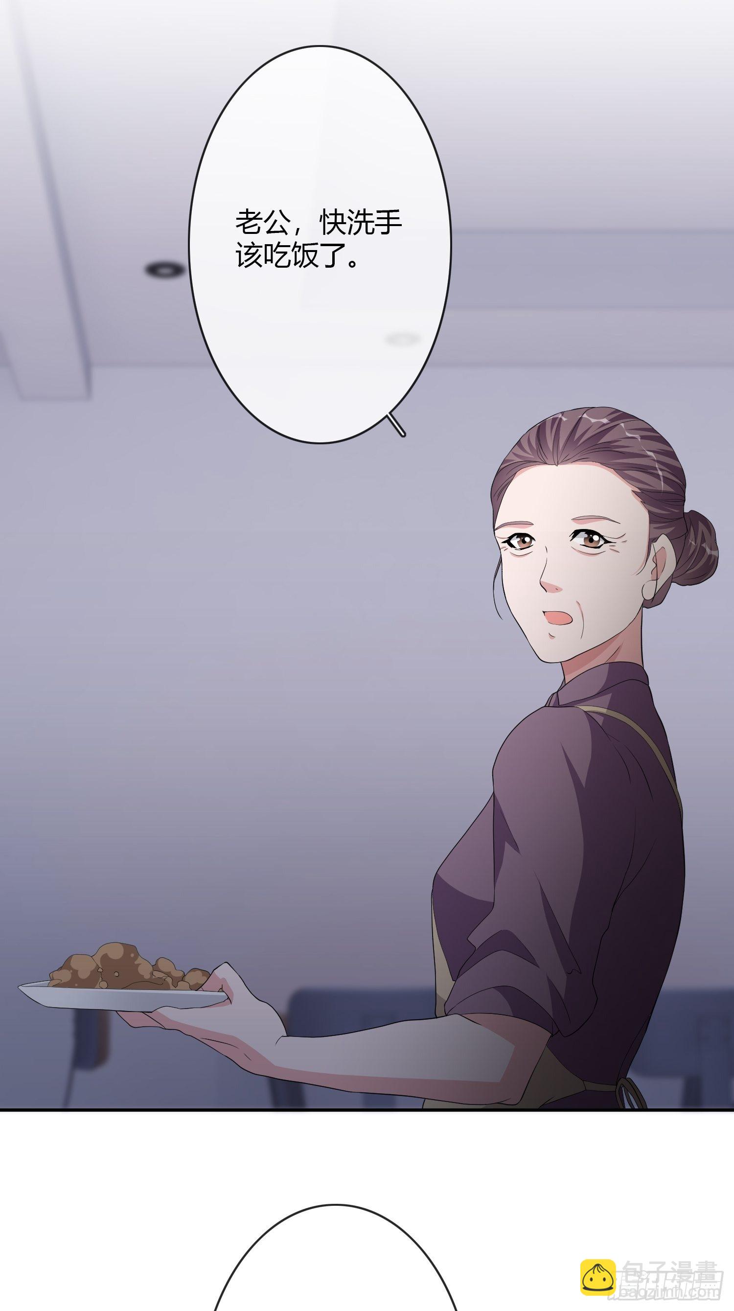 机械家人(1/2)-第11话