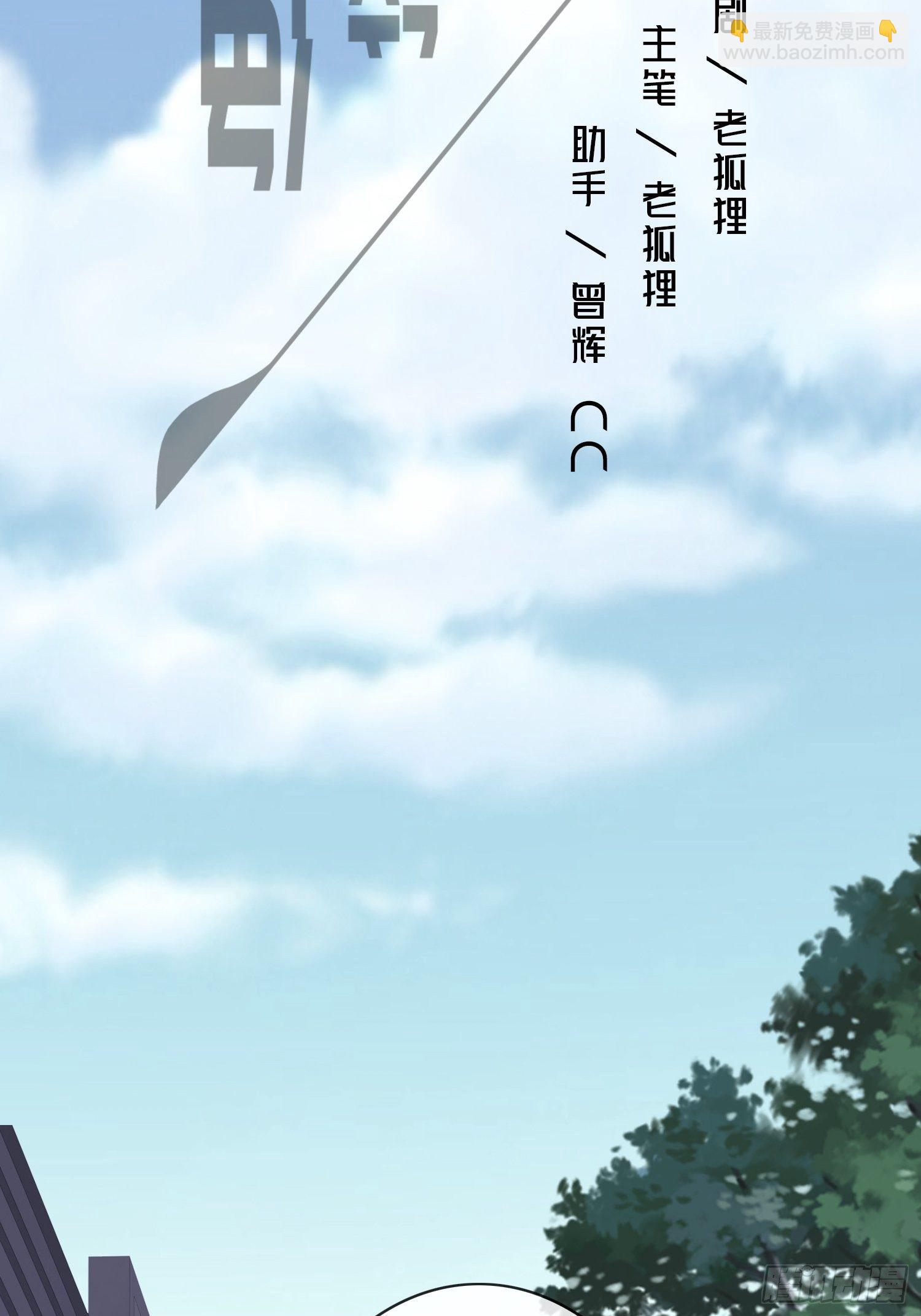 机械家人(1/2)-第11话