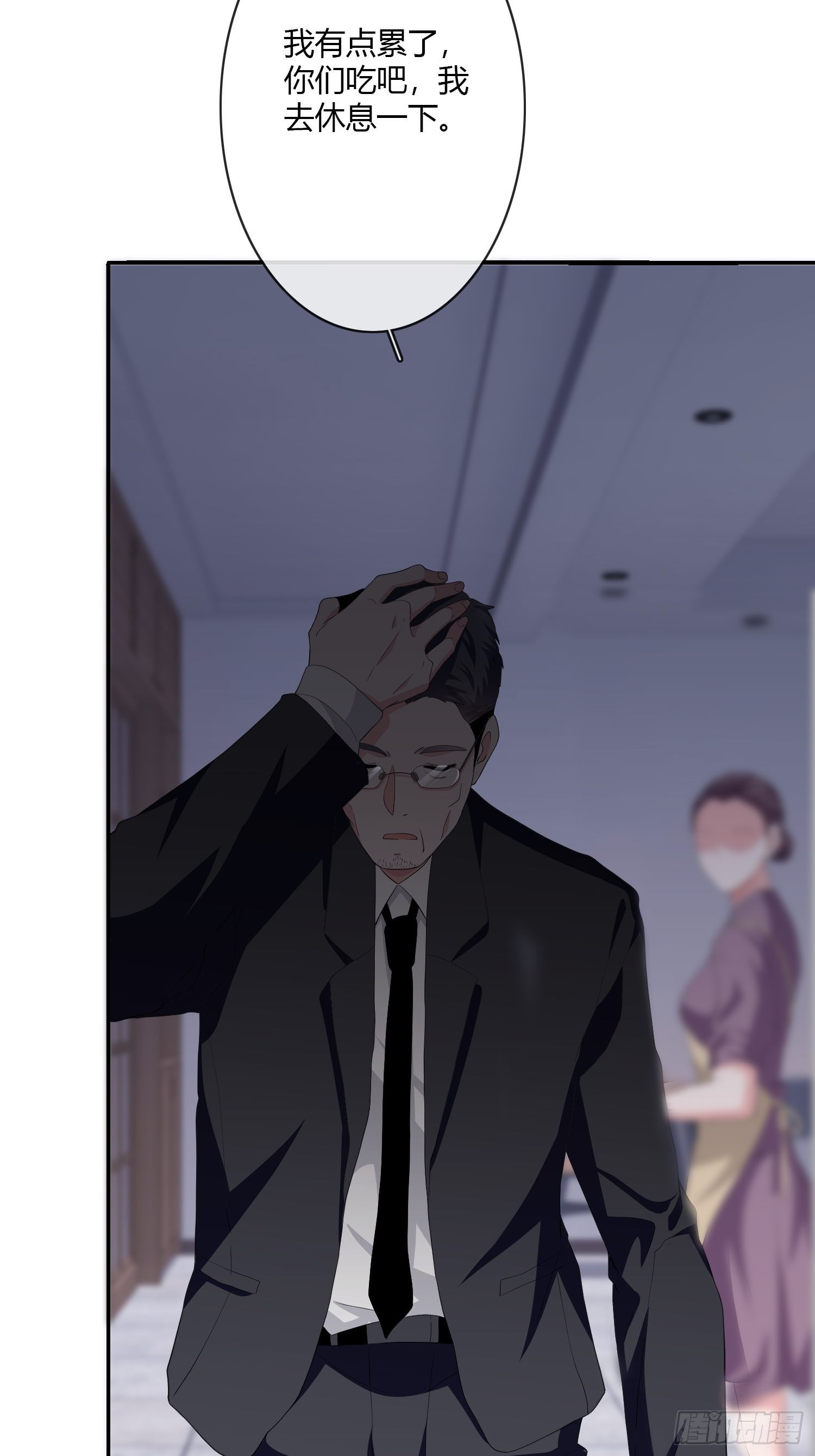 机械家人(1/2)-第11话