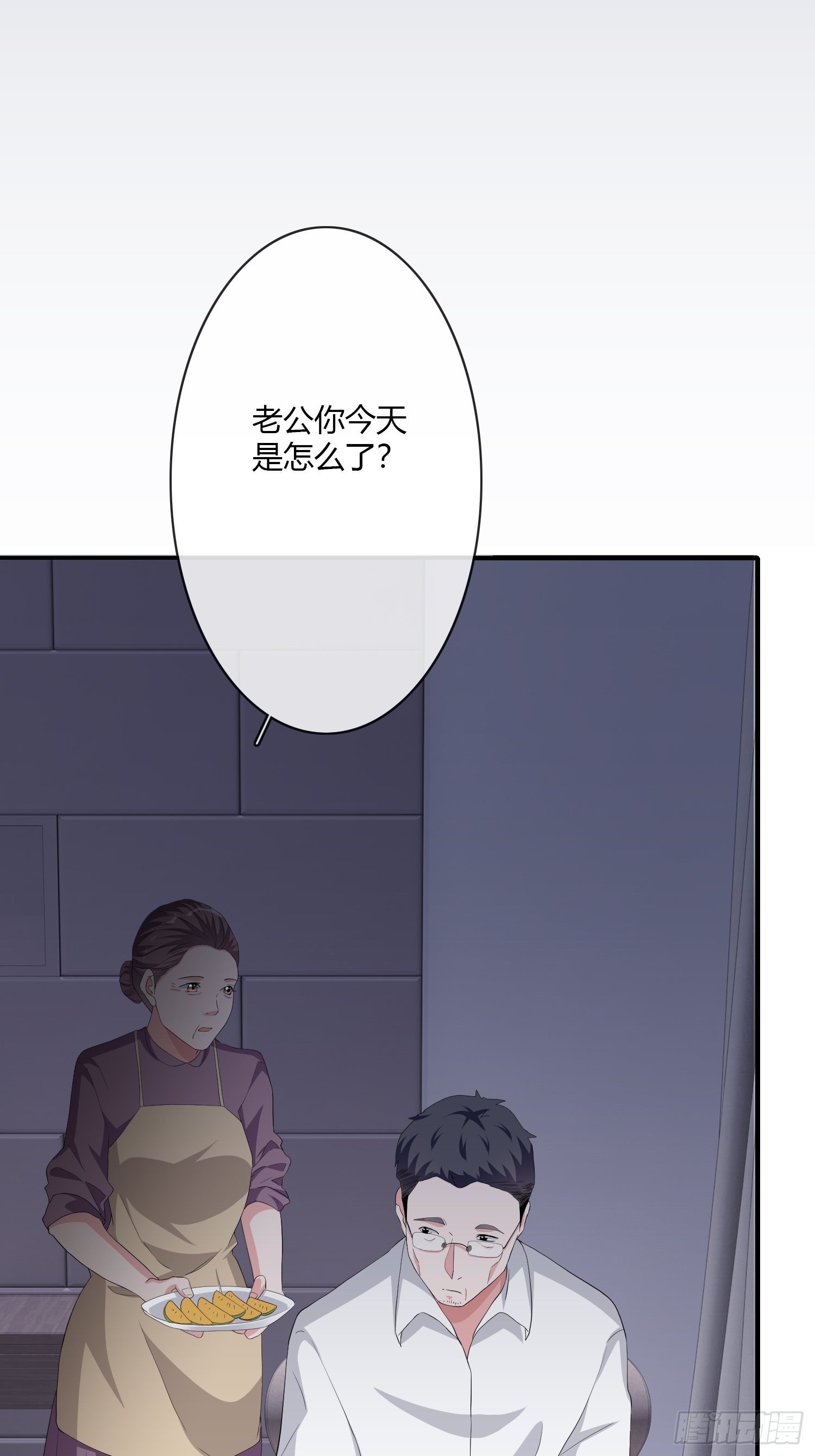 机械家人(1/2)-第11话