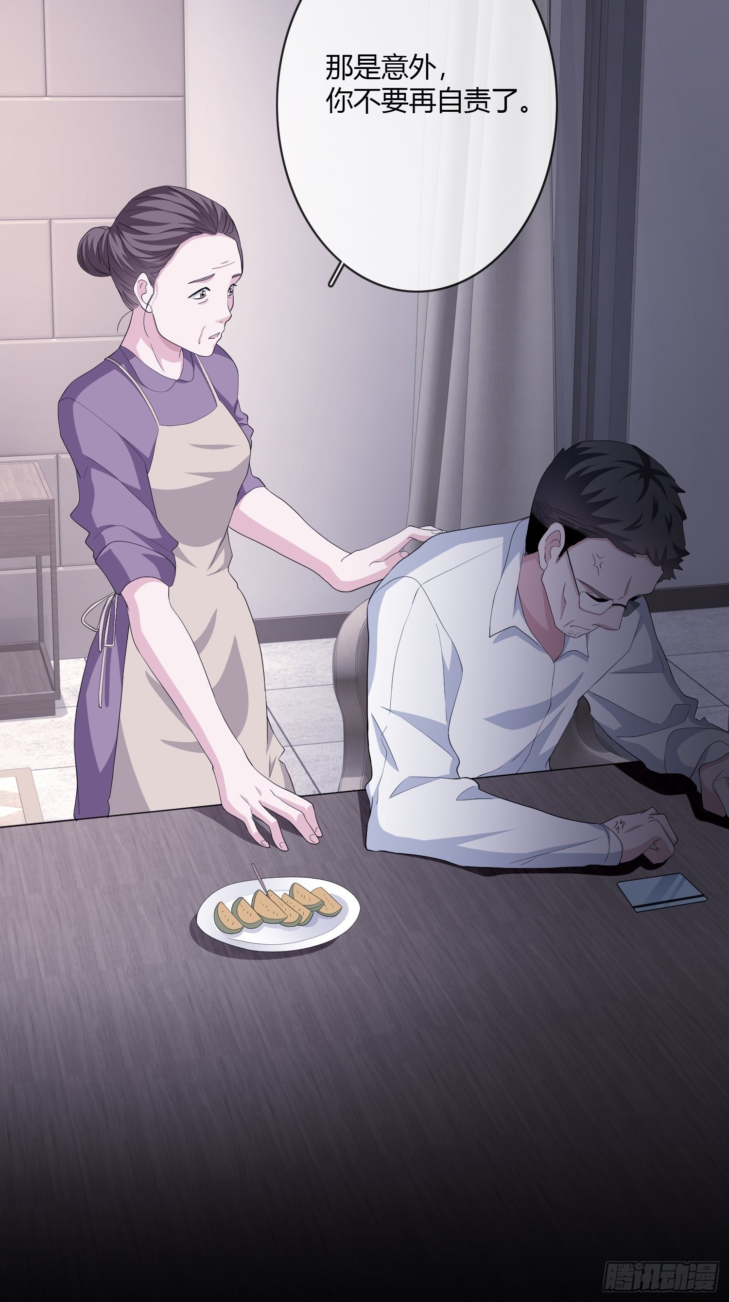 机械家人(1/2)-第11话