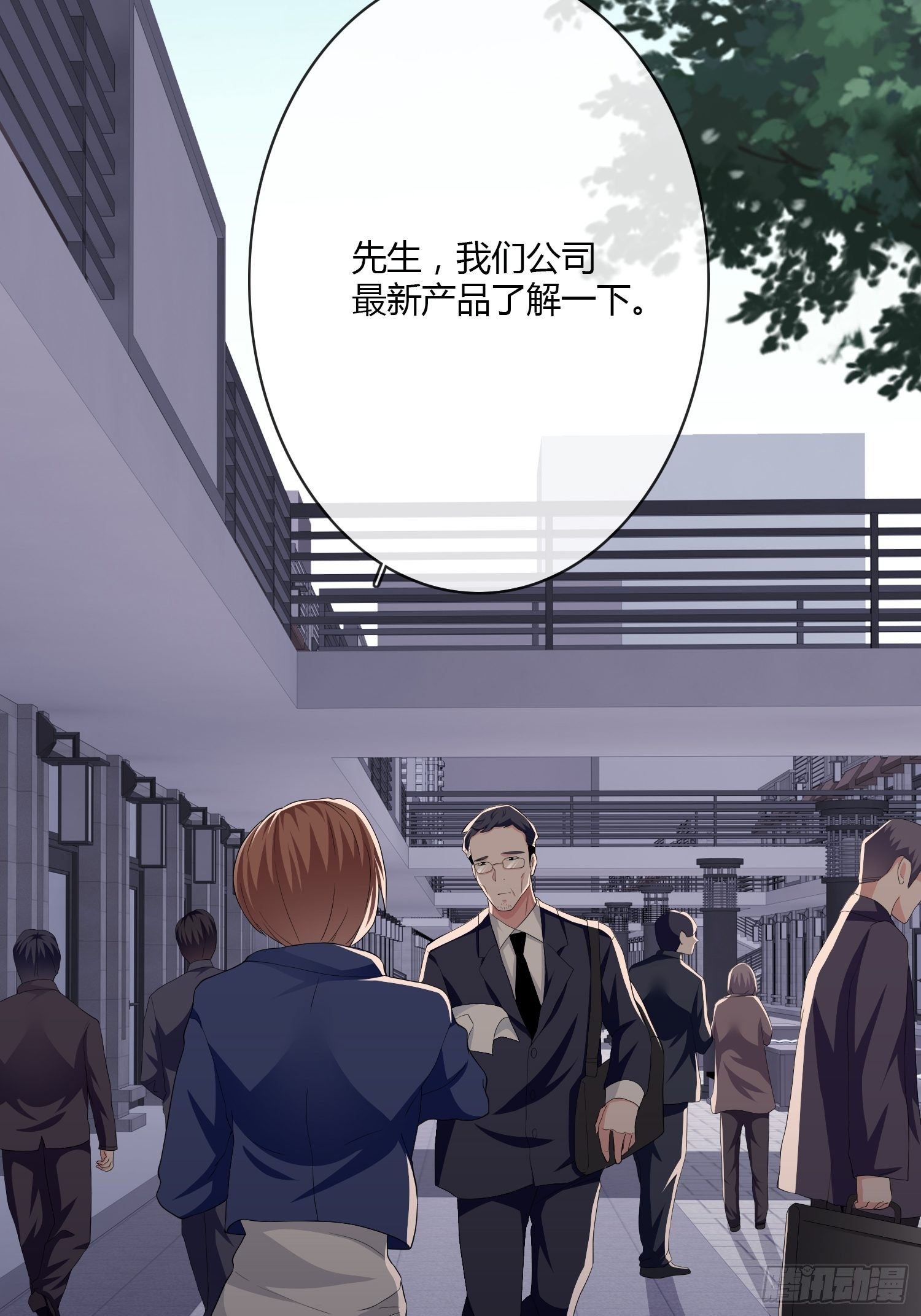 机械家人(1/2)-第11话