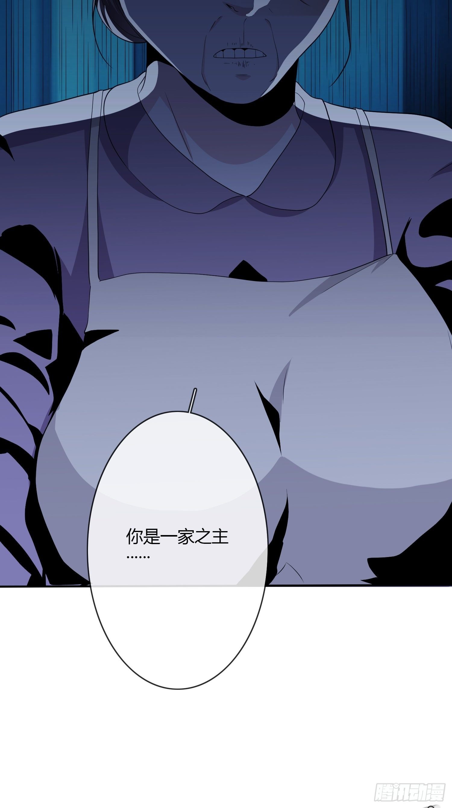 机械家人(1/2)-第11话