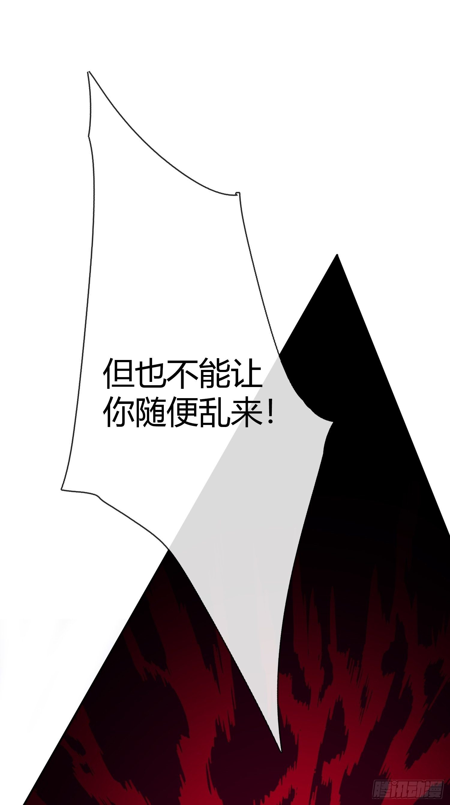 机械家人(1/2)-第11话