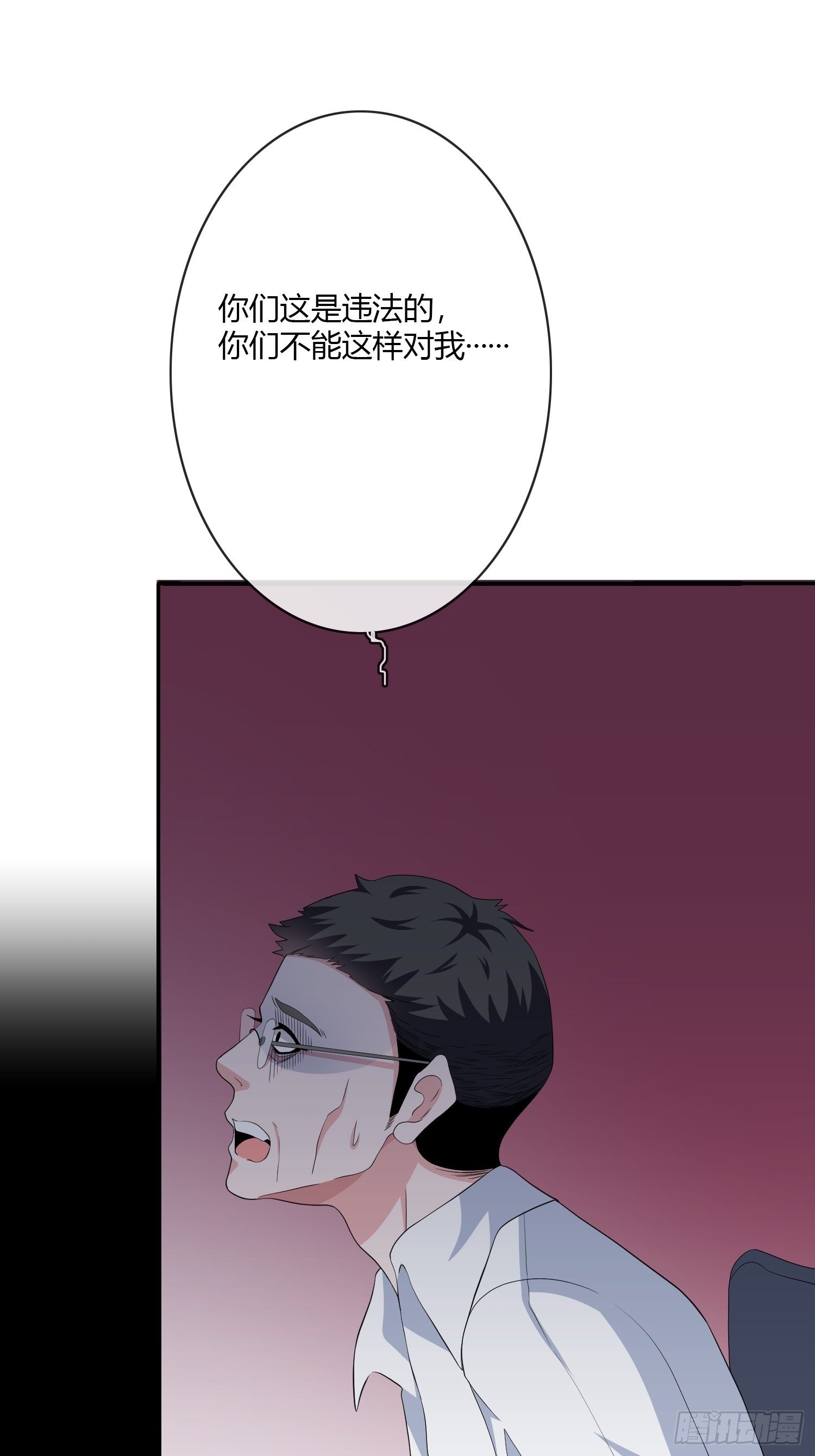 机械家人(1/2)-第11话