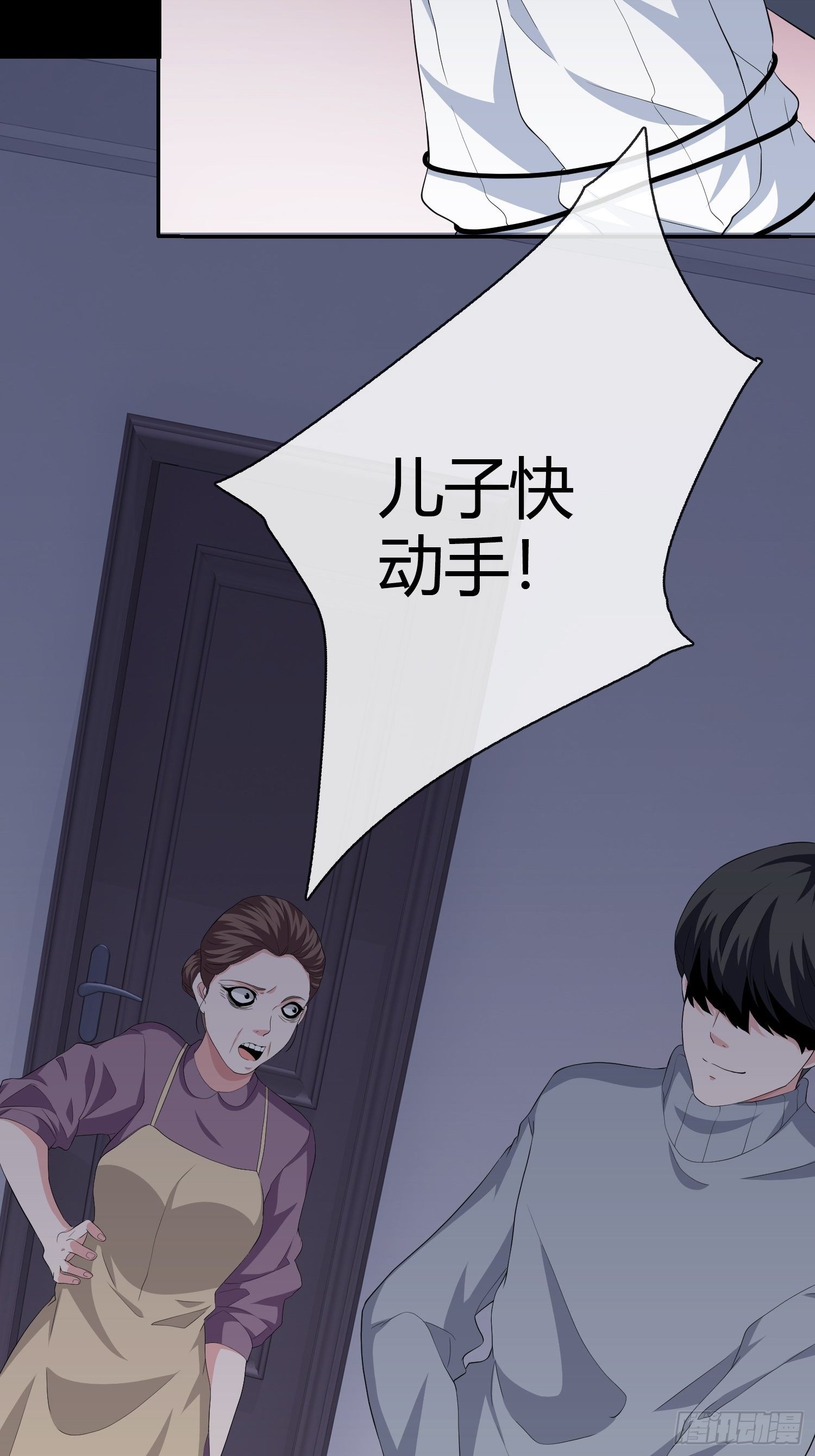 机械家人(1/2)-第11话