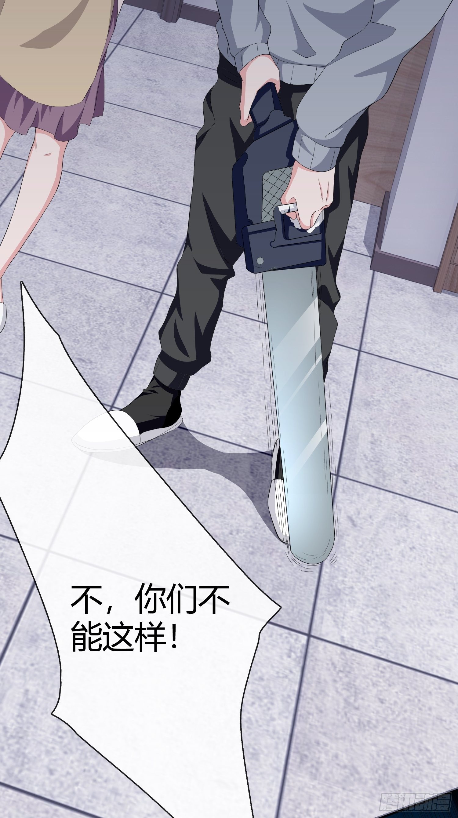 机械家人(1/2)-第11话