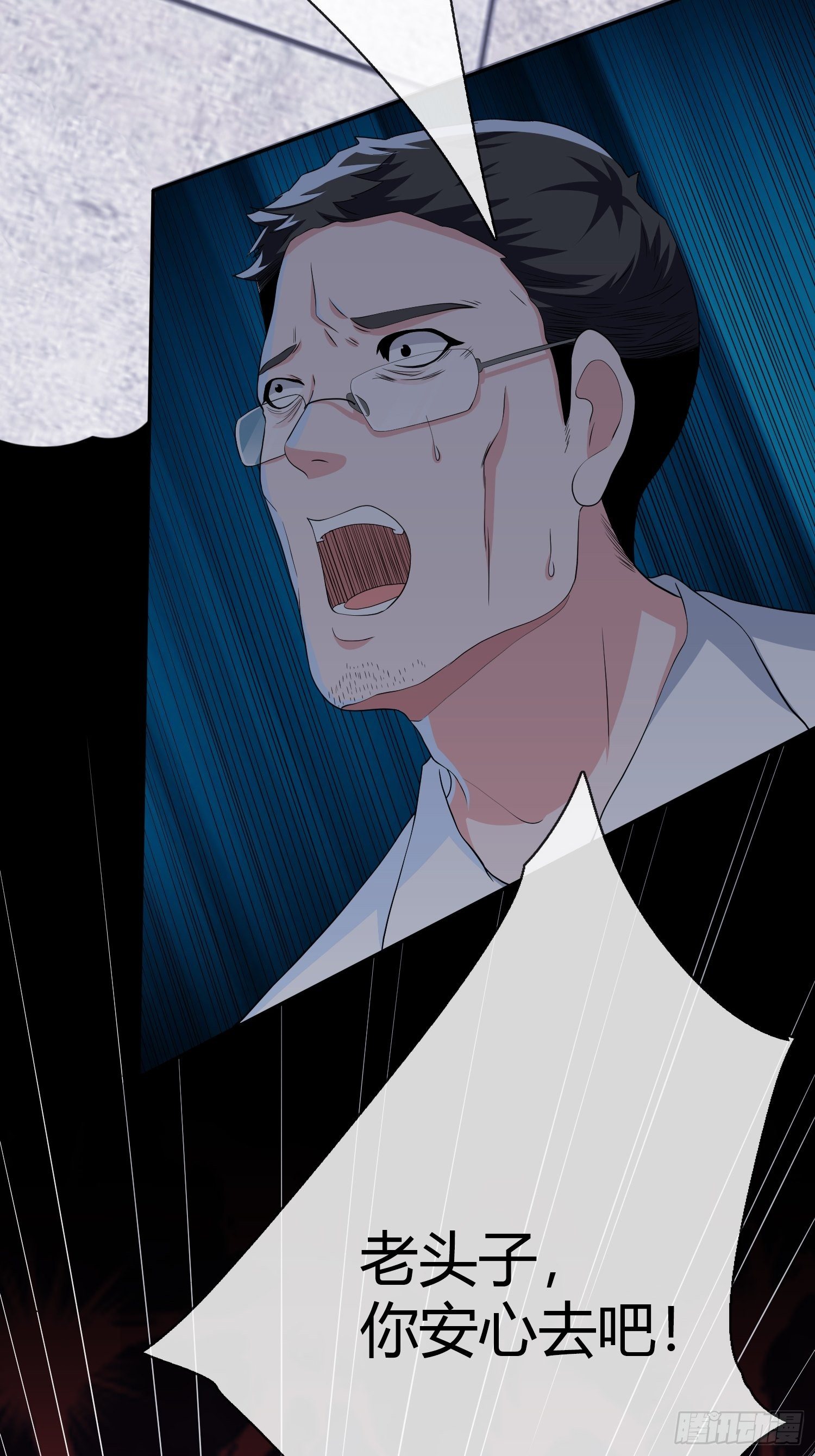 机械家人(1/2)-第11话