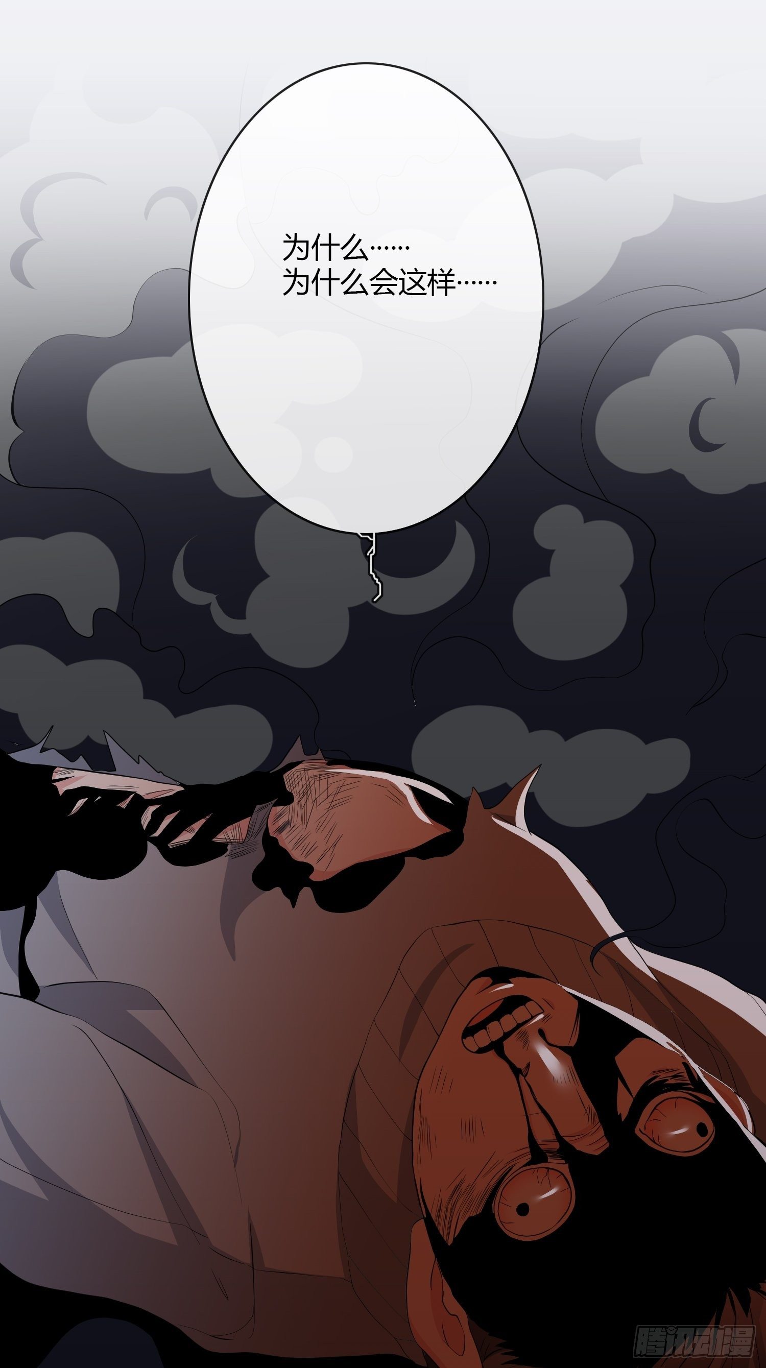 机械家人(1/2)-第11话