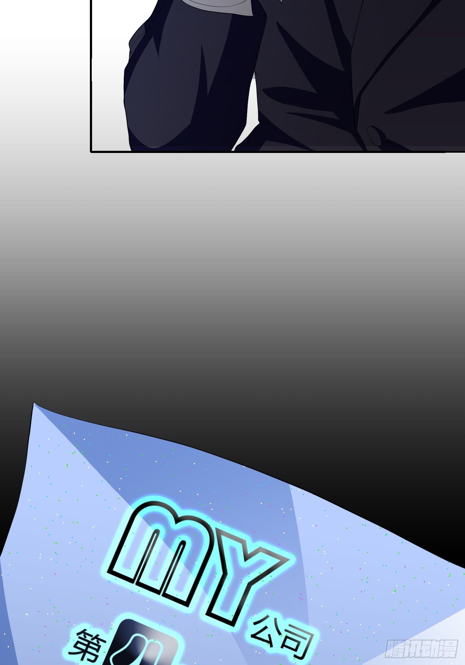 机械家人(1/2)-第11话