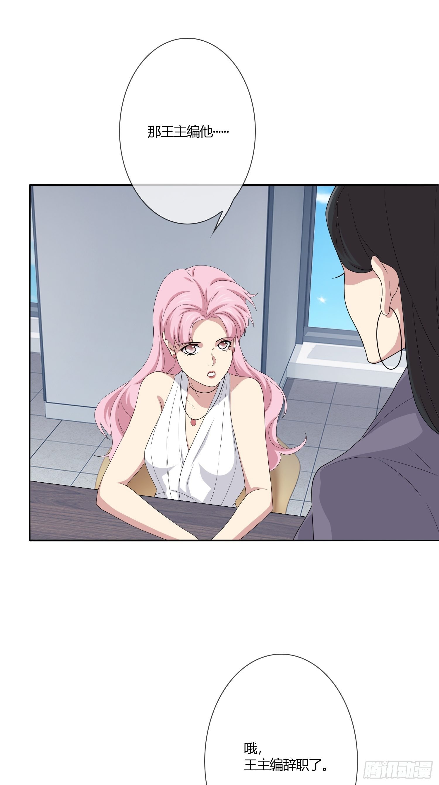 黑料APP(1/2)-第13话