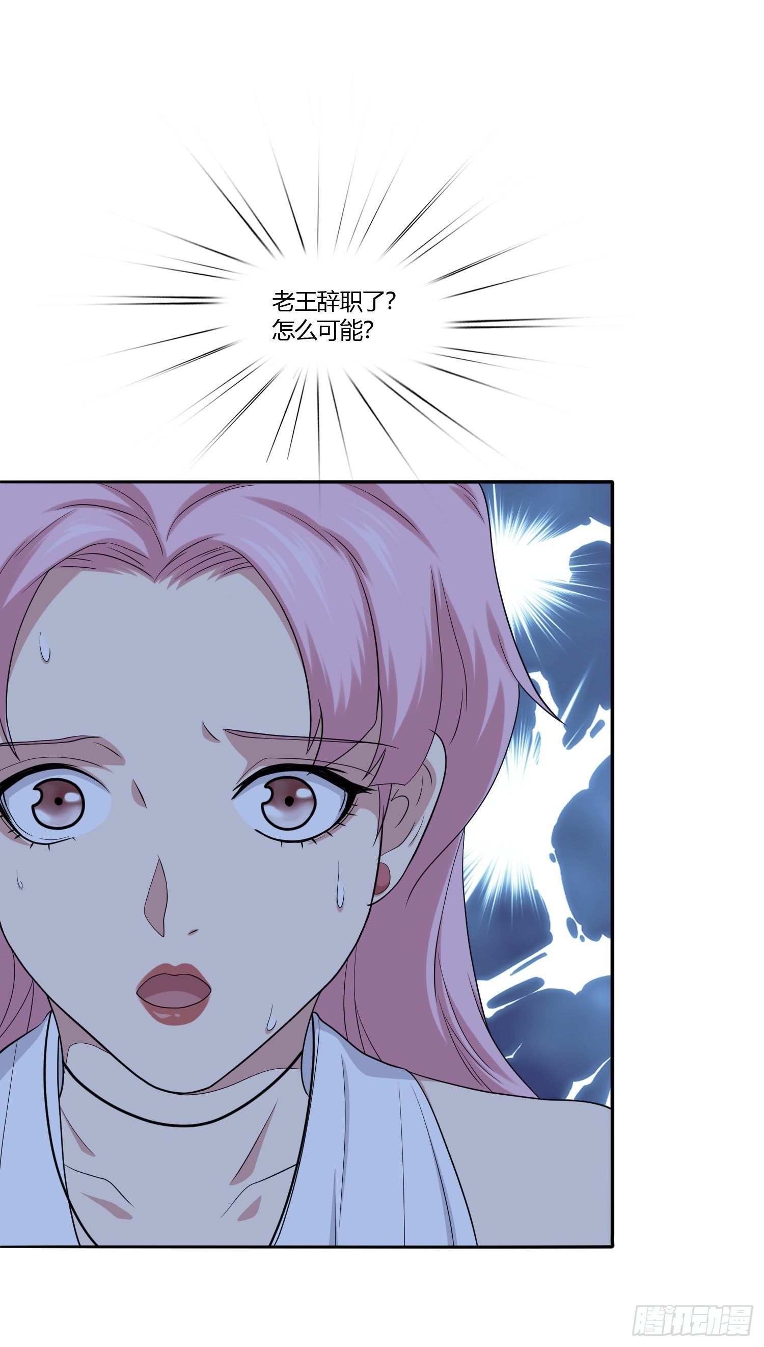 黑料APP(1/2)-第13话