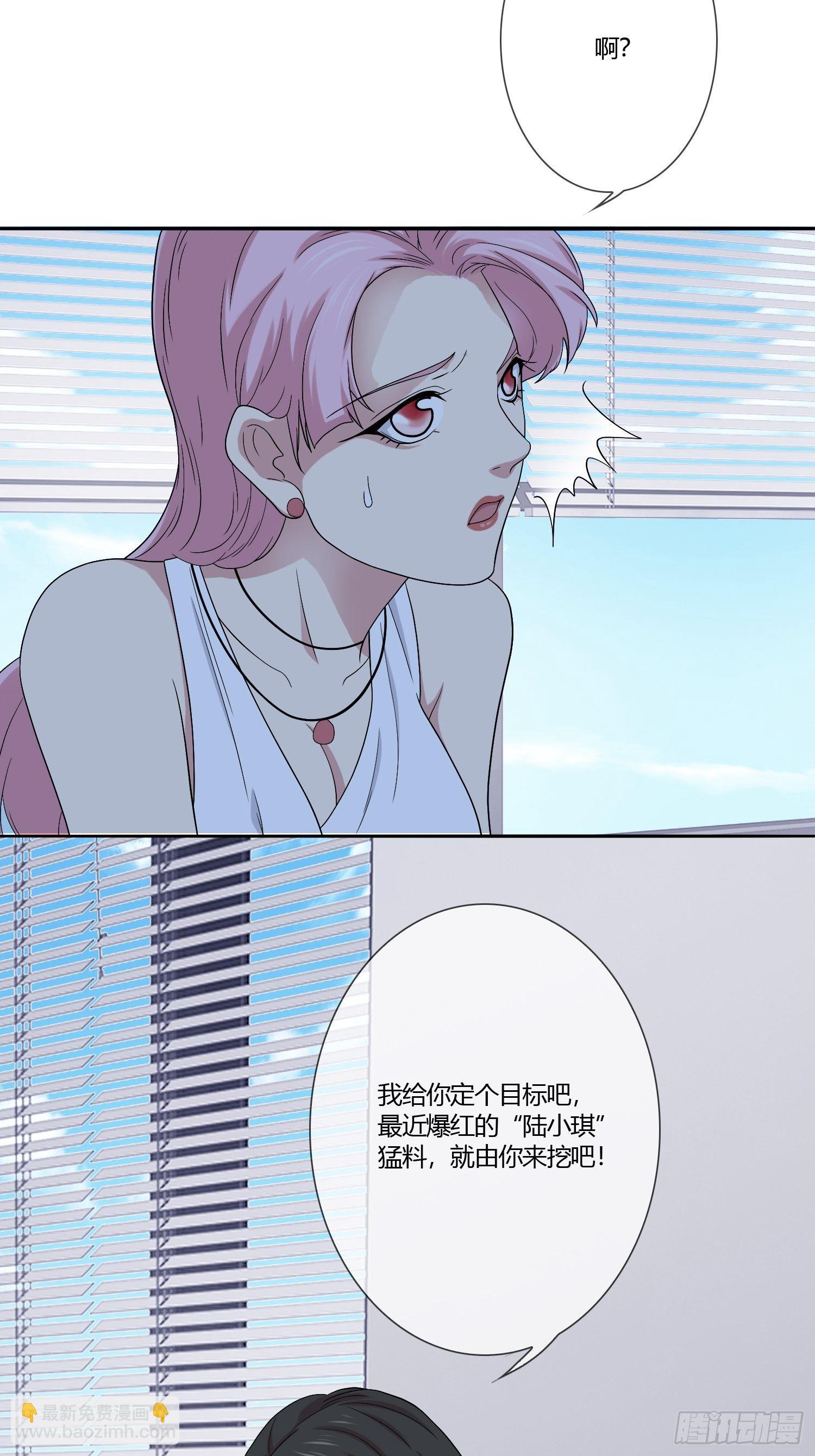 黑料APP(1/2)-第13话