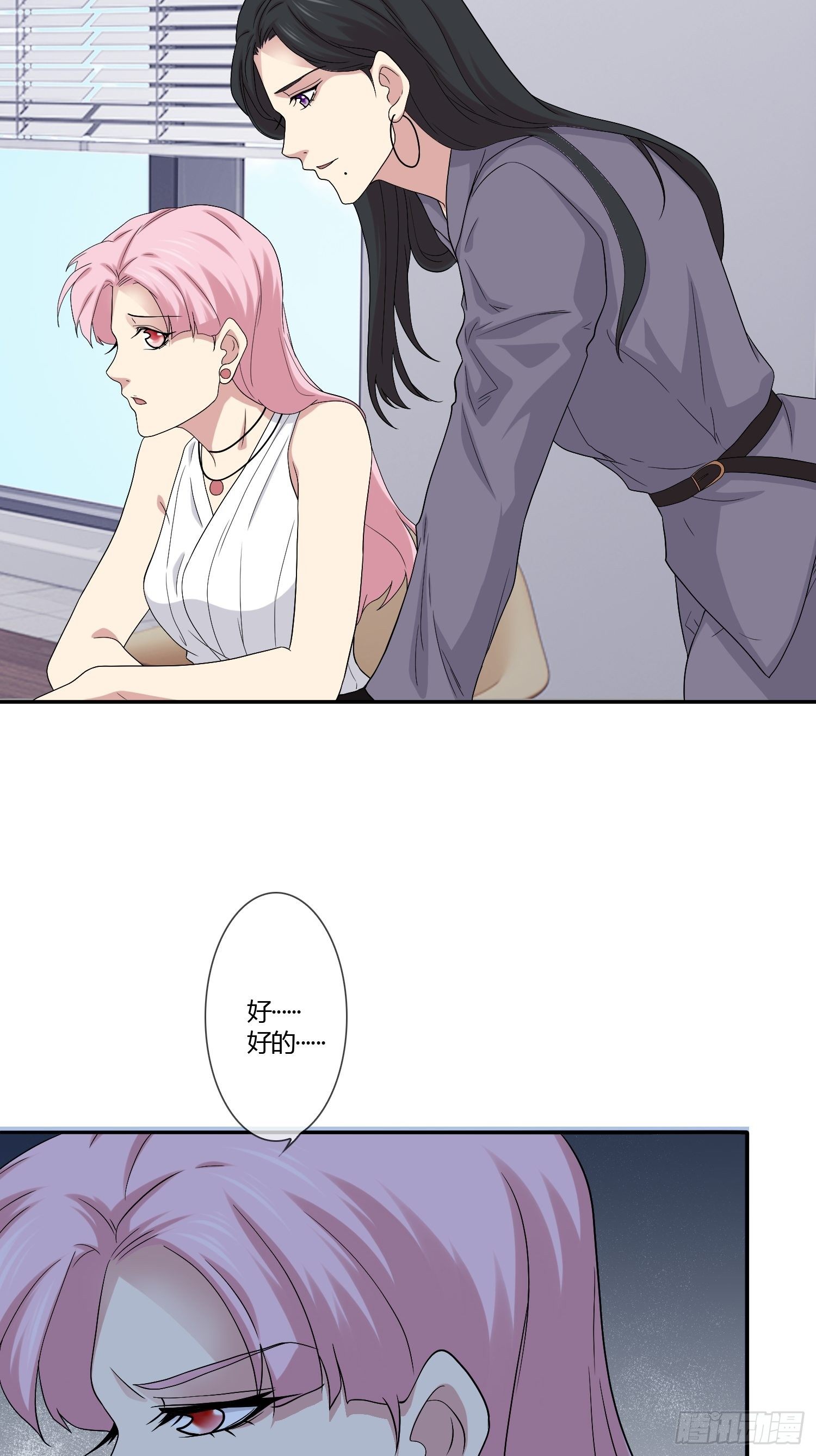 黑料APP(1/2)-第13话